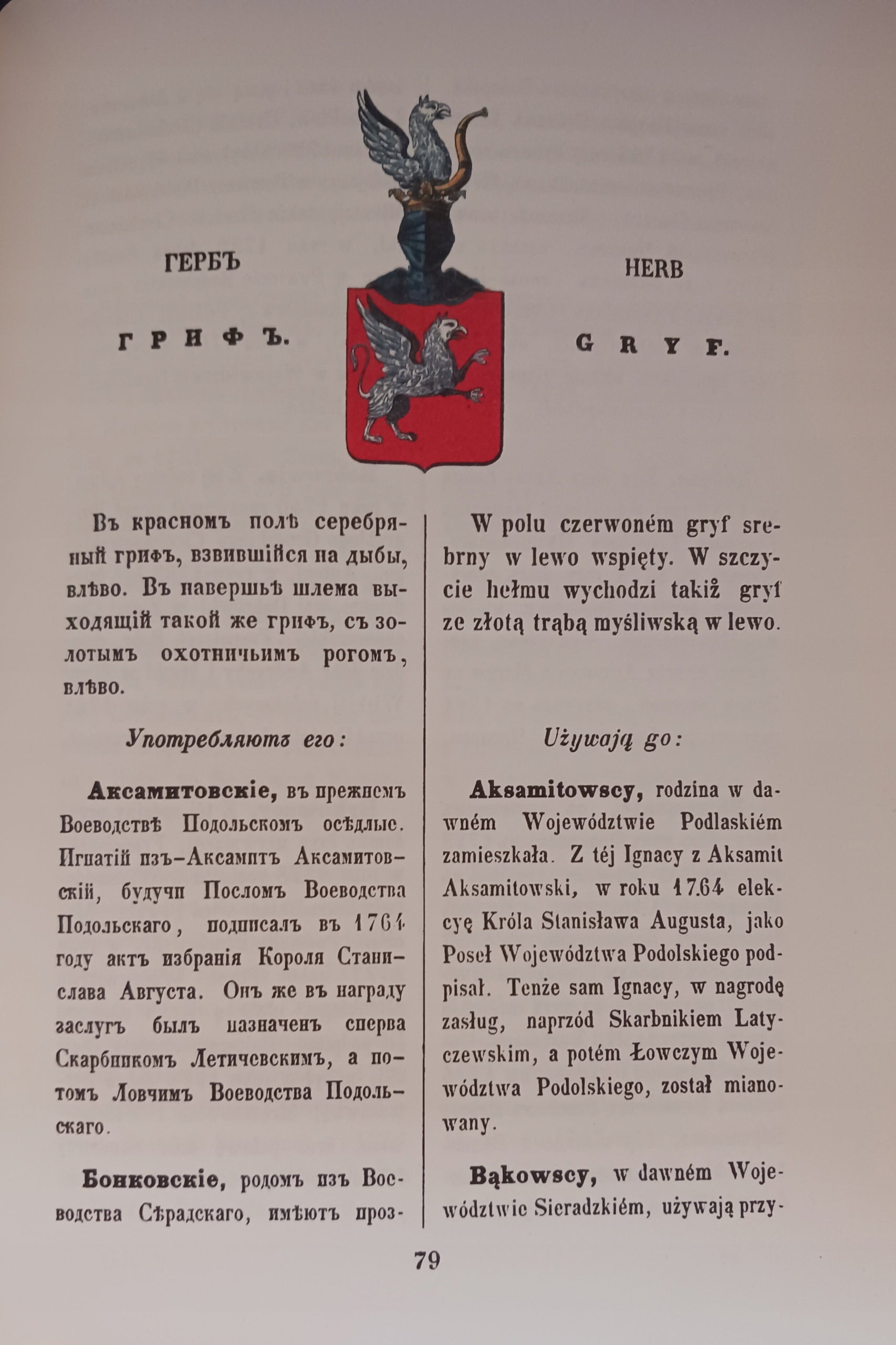 6709c497e95db5cb748a104c5d37b691