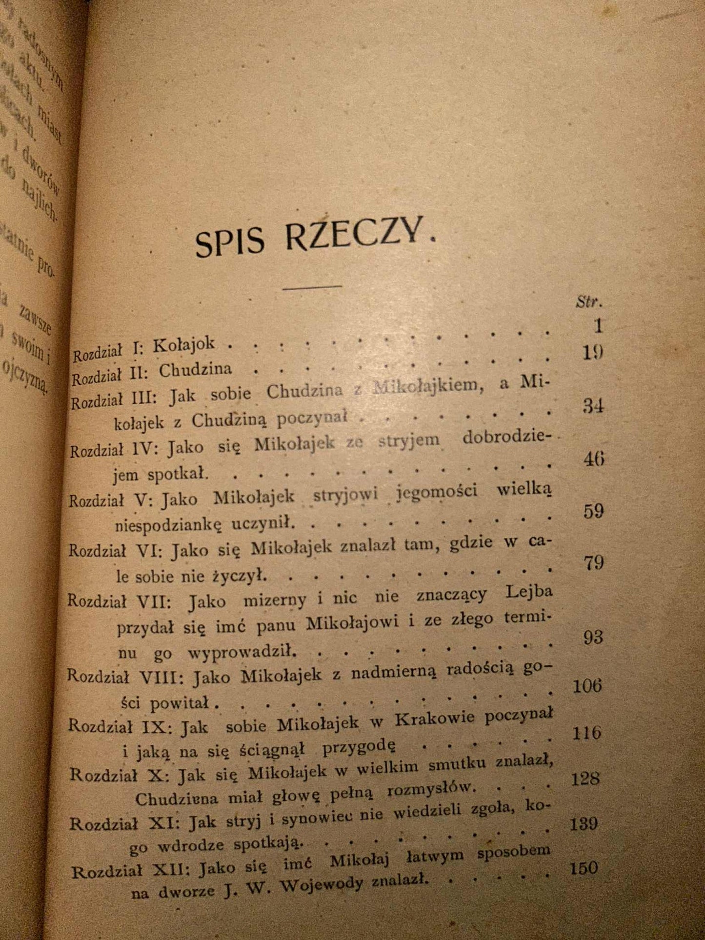 Przygody imć pana Mikołaja Reja - Zuzanna Morawska [ pierwsze wydanie]