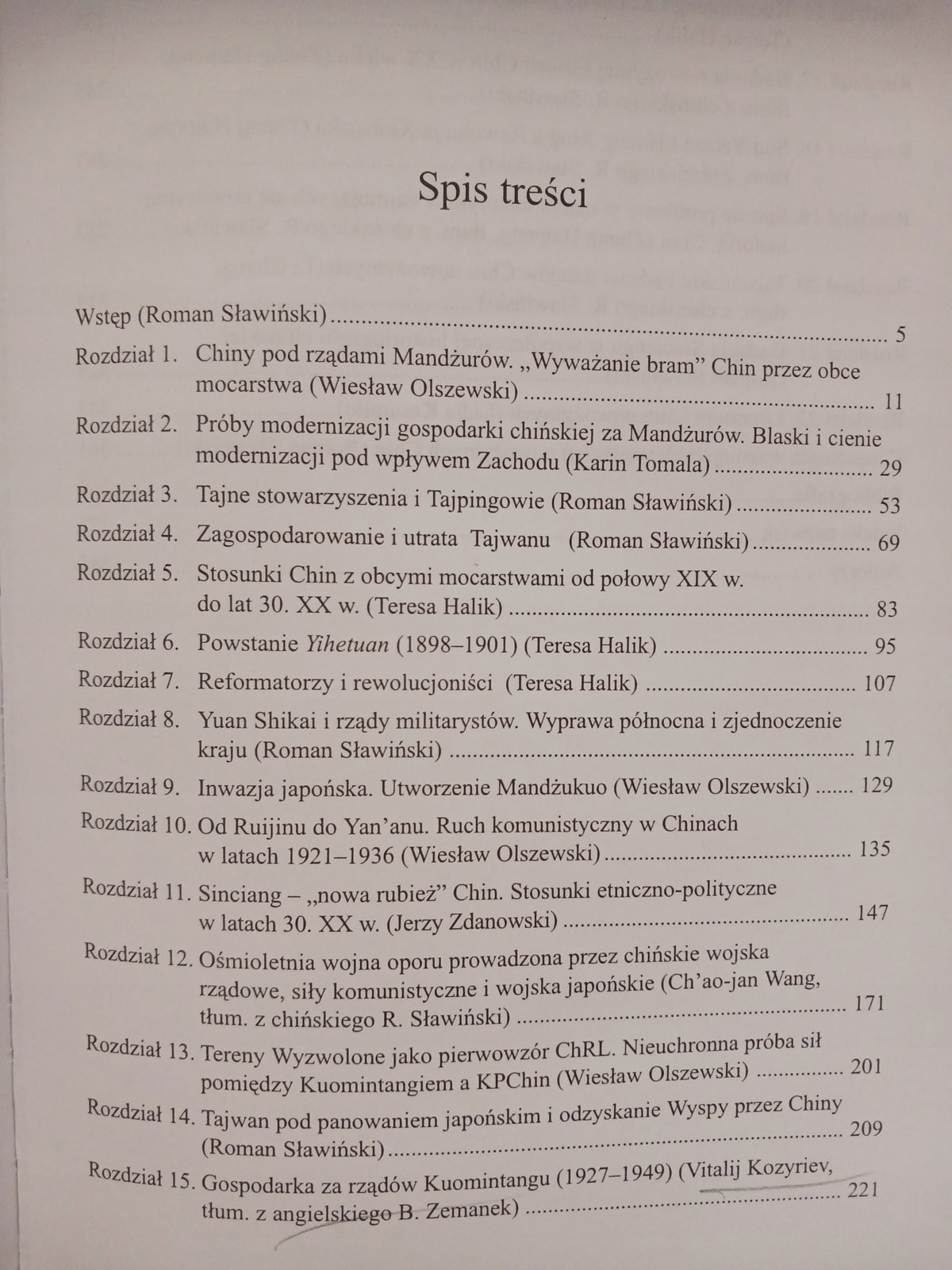 Nowożytna historia Chin Praca zbiorowa