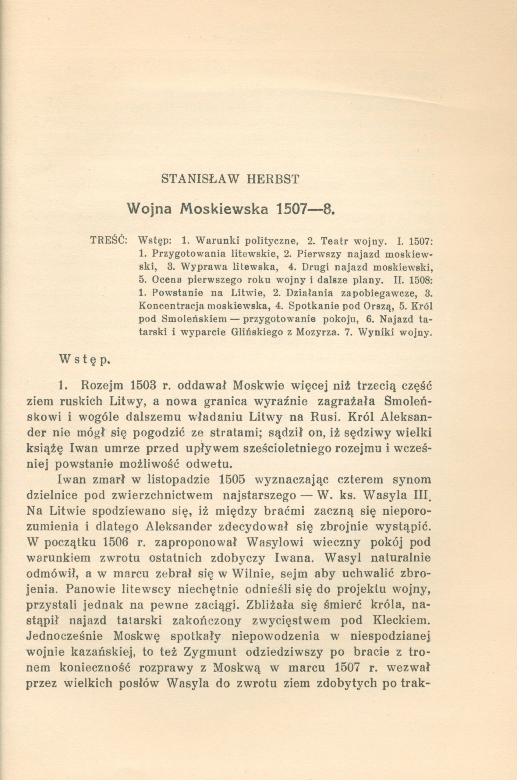 Herbst Stanisław- Wojna Moskiewska 1507-1508 [dedykacja autora]