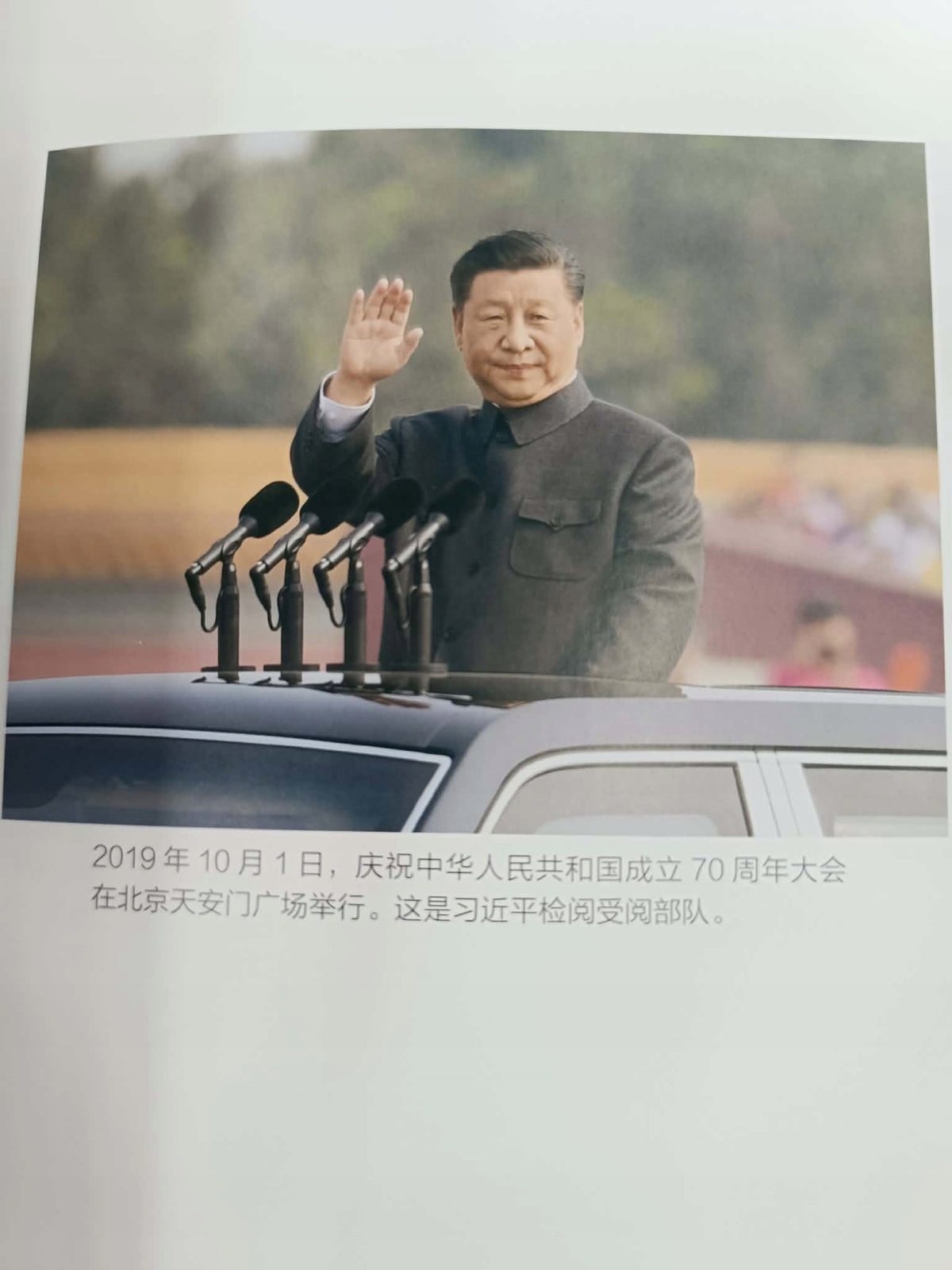Xi Jinping, Zarządzanie Chinami x3 Tom I [PL], Tom 3 [ENG, CHI]
