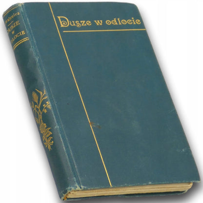 5a21f8b3f191b20e258da832adde7bdd