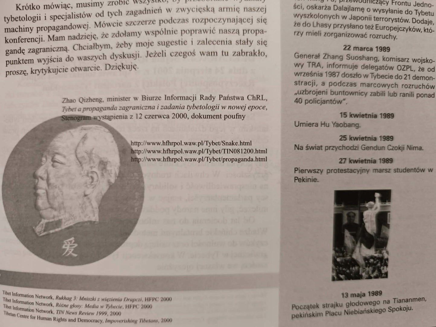 Tybet, Adam Kozieł [oprac. graf. Maciej Grzeszczuk, Nadhi]