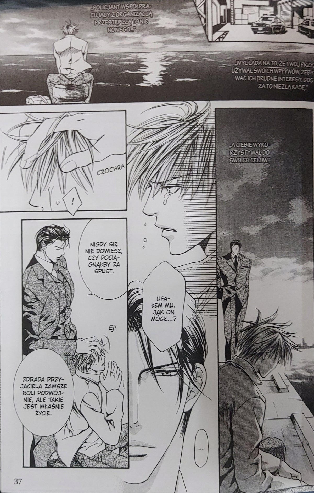 Finder (tomy 1-11 i 13) Ayano Yamane