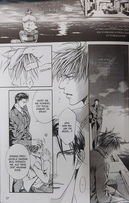 Finder (tomy 1-11 i 13) Ayano Yamane