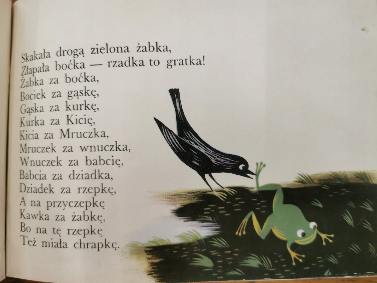 Lokomotywa, Julian Tuwim [1949][I wydanie]