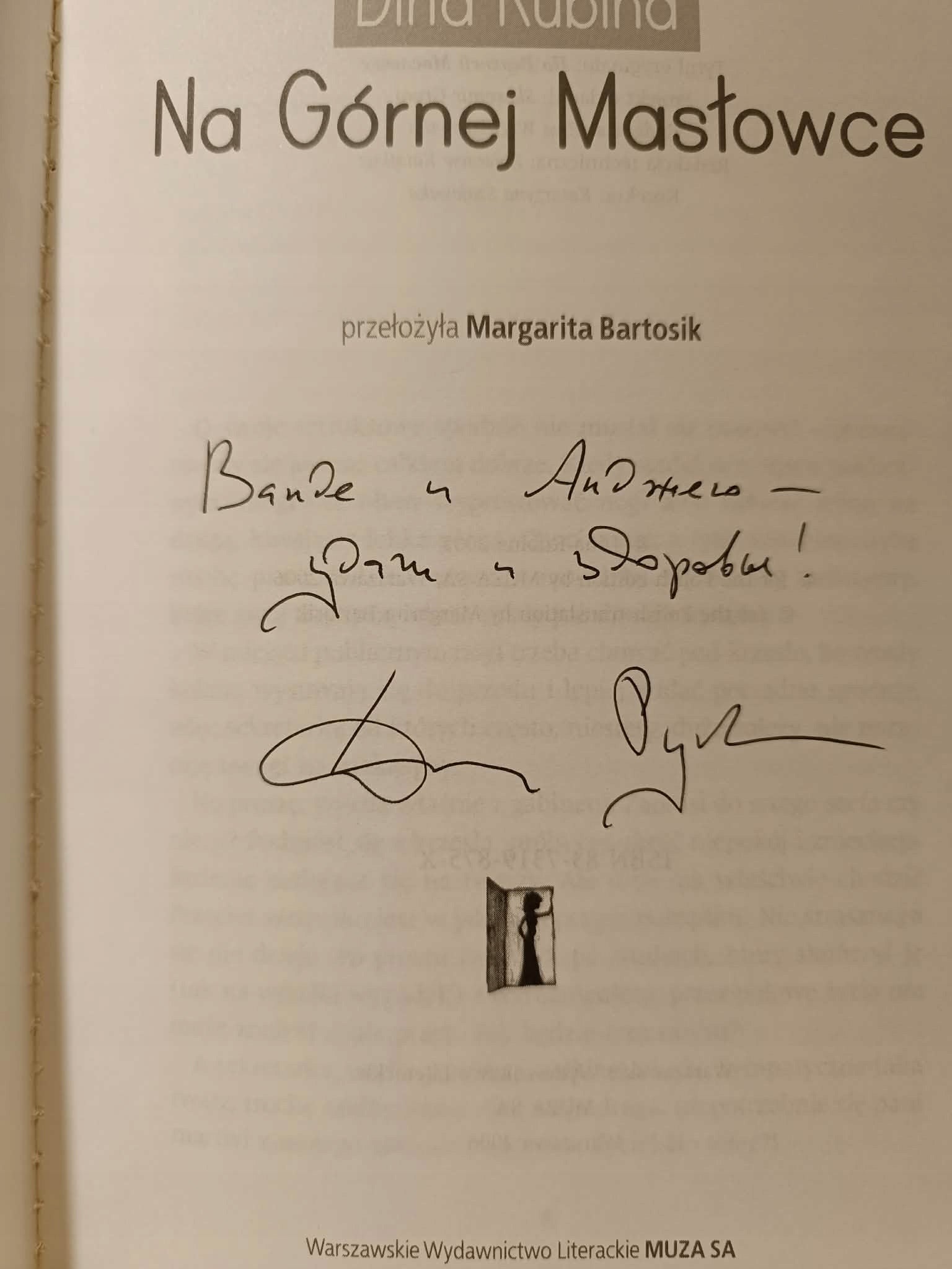 Na Górnej Masłowce, Dina Rubina [dedykacja Autorki]