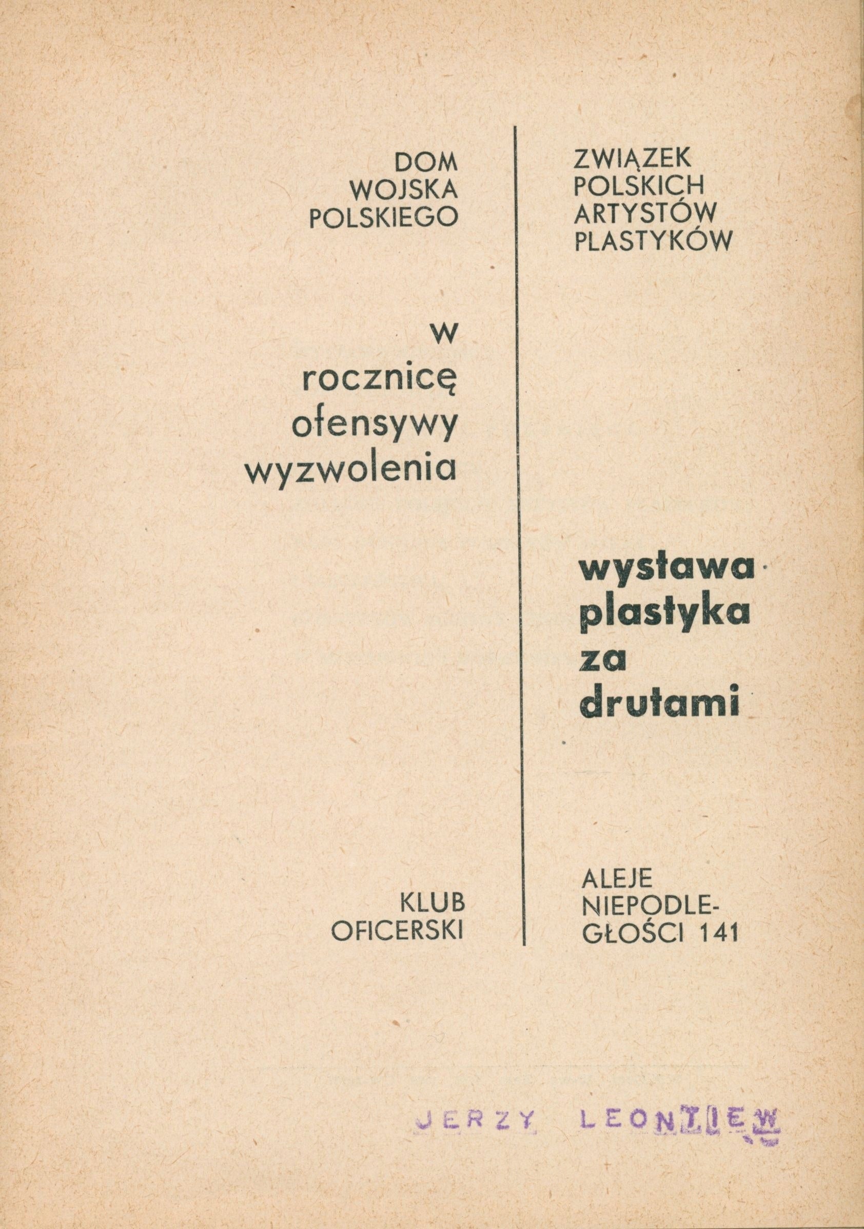 Plastyka za drutami. Katalog [Warszawa 1963], opracowanie zbiorowe