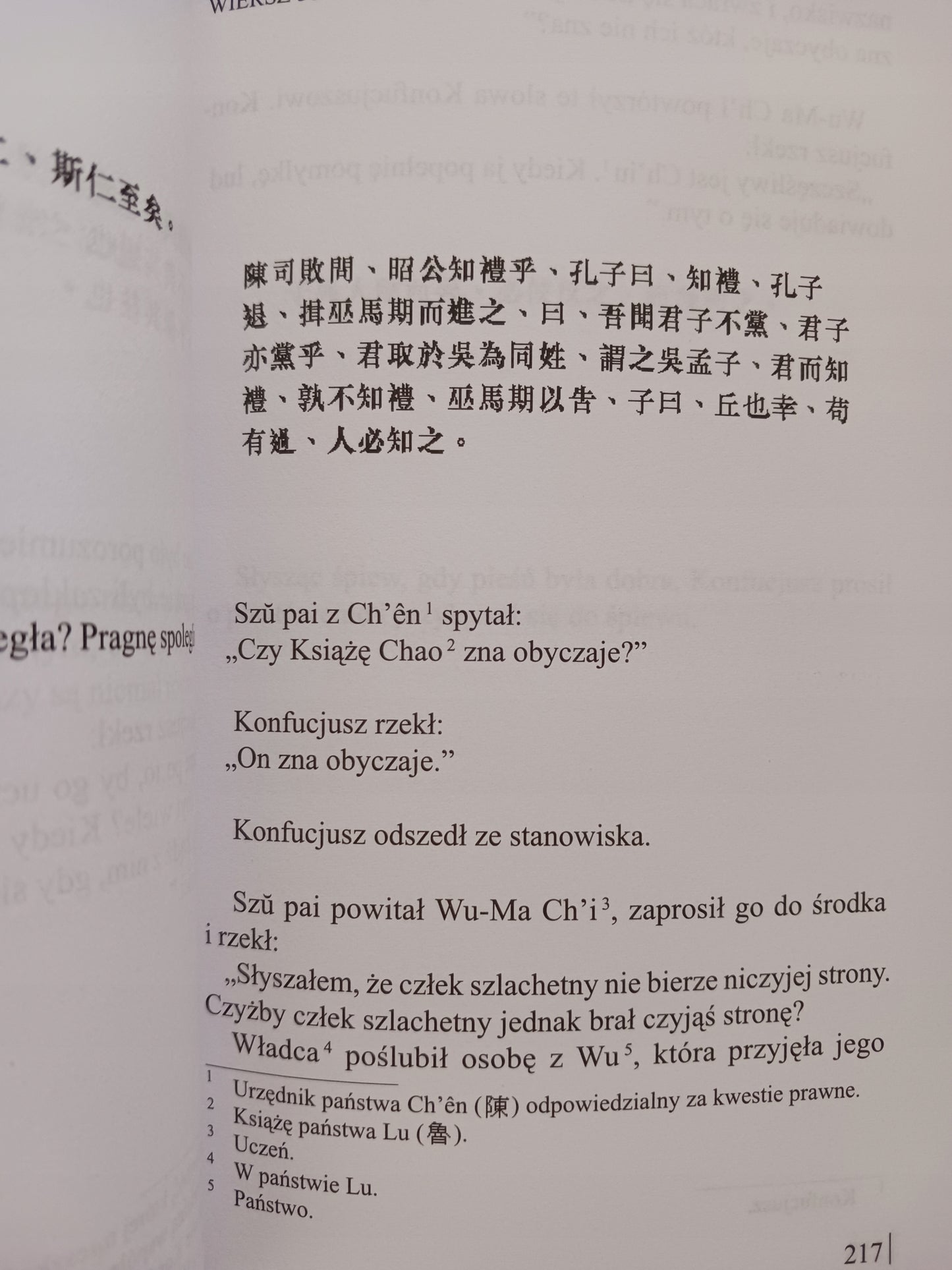 Biblioteka filozofów x20 zestaw Obrona Sokratesa, Kriton, Uczta Platon +...