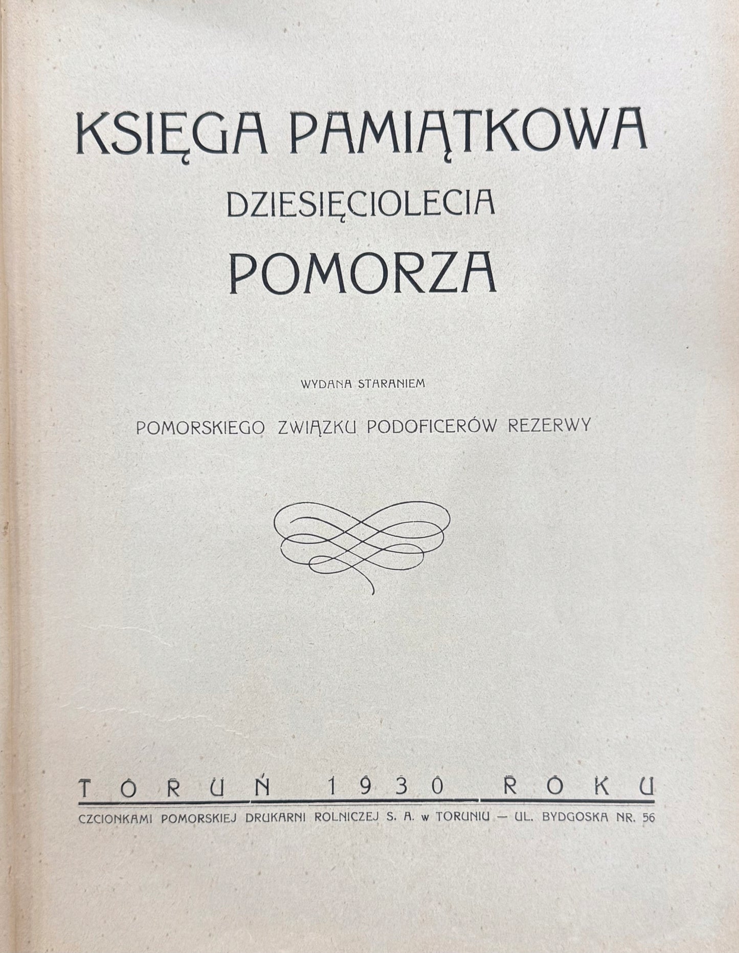 8dce498c13e022f28a71782bf6d6c619