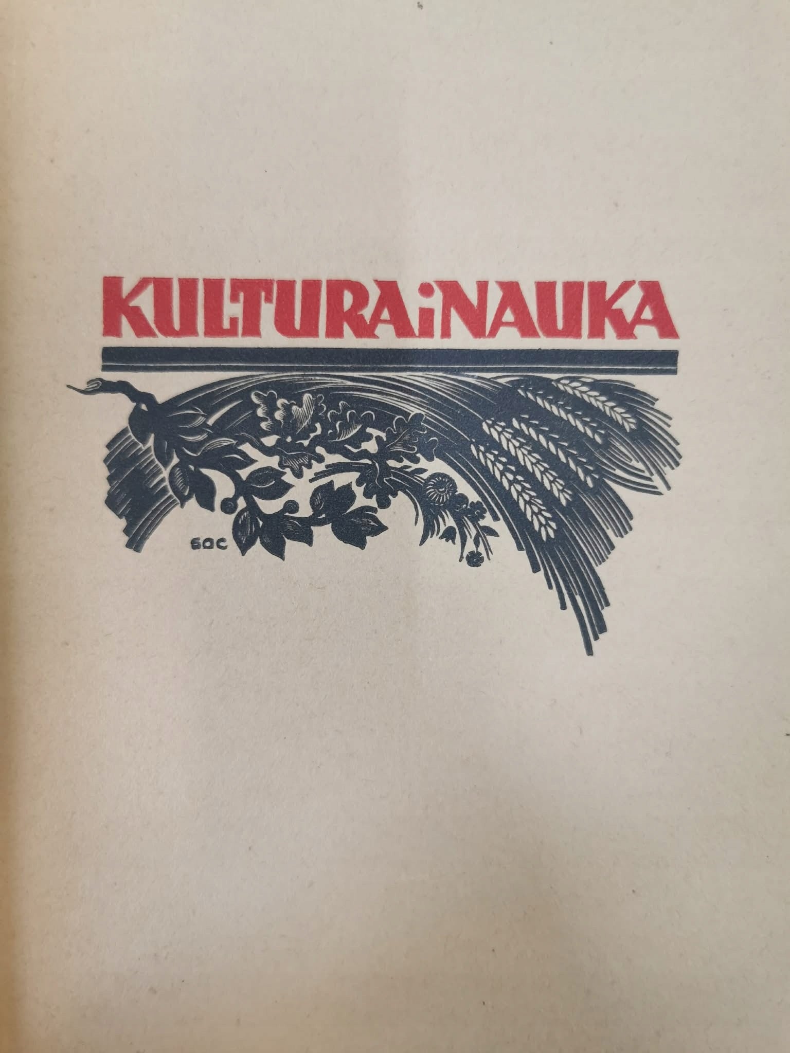 Kultura i nauka [1937][opracowanie graficzne S. O. Chrostowski]