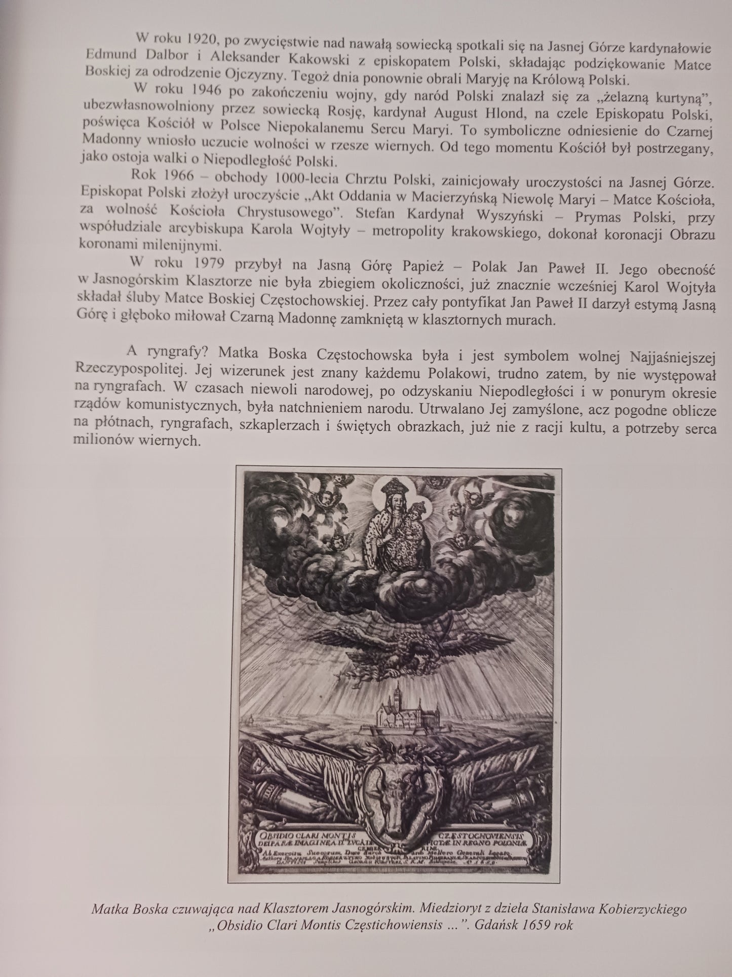 Ryngraf polski Zbigniew Dunin-Wilczyński, Rafał Czerniak