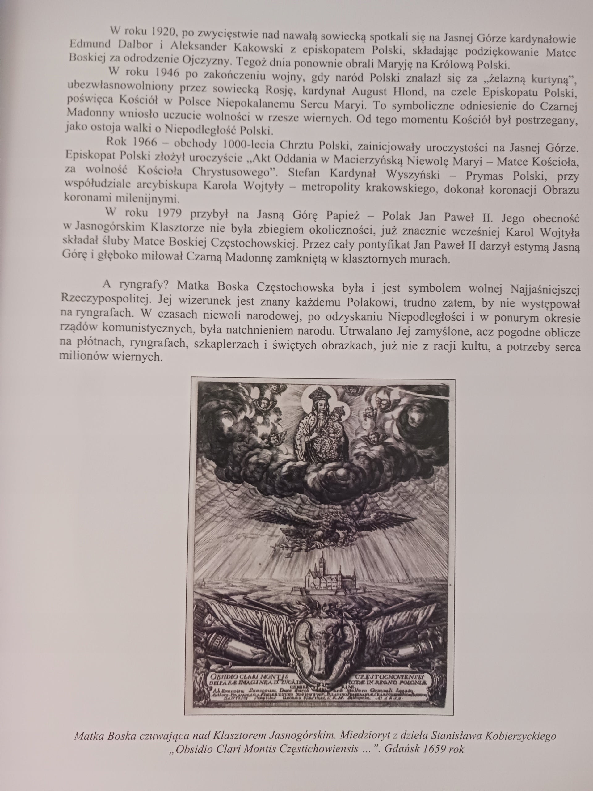 Ryngraf polski Zbigniew Dunin-Wilczyński, Rafał Czerniak