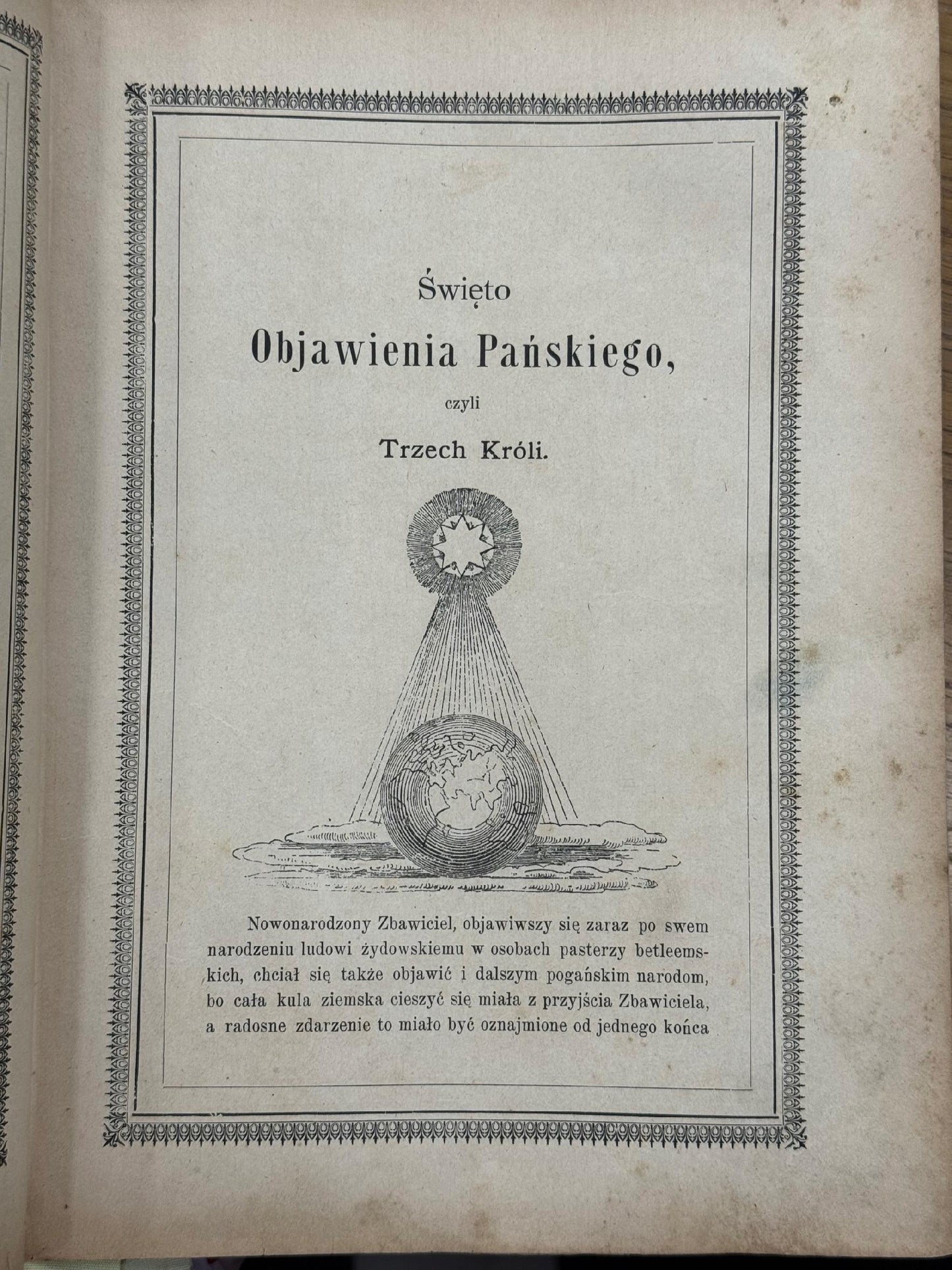 Obrazki świąteczne Kościoła rzymsko-katolickiego Bayerle Bernard Gustav