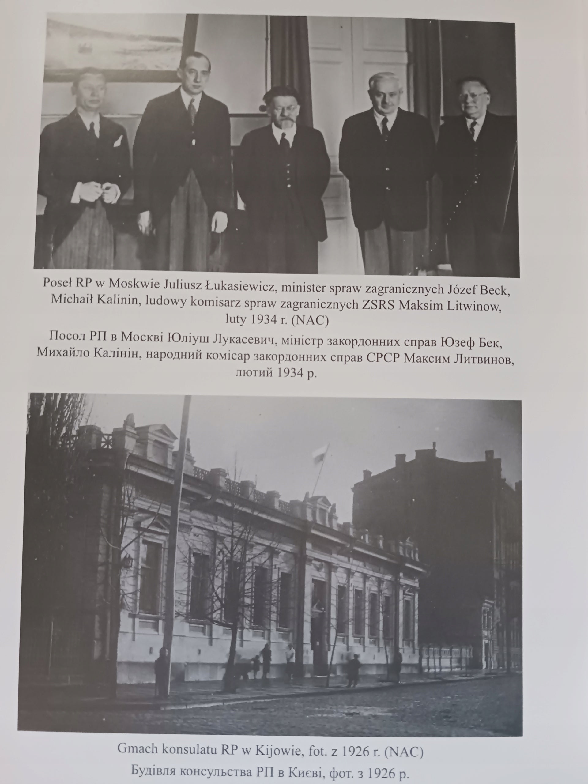 Wielki głód na Ukrainie 1932-1933 Praca zbiorowa