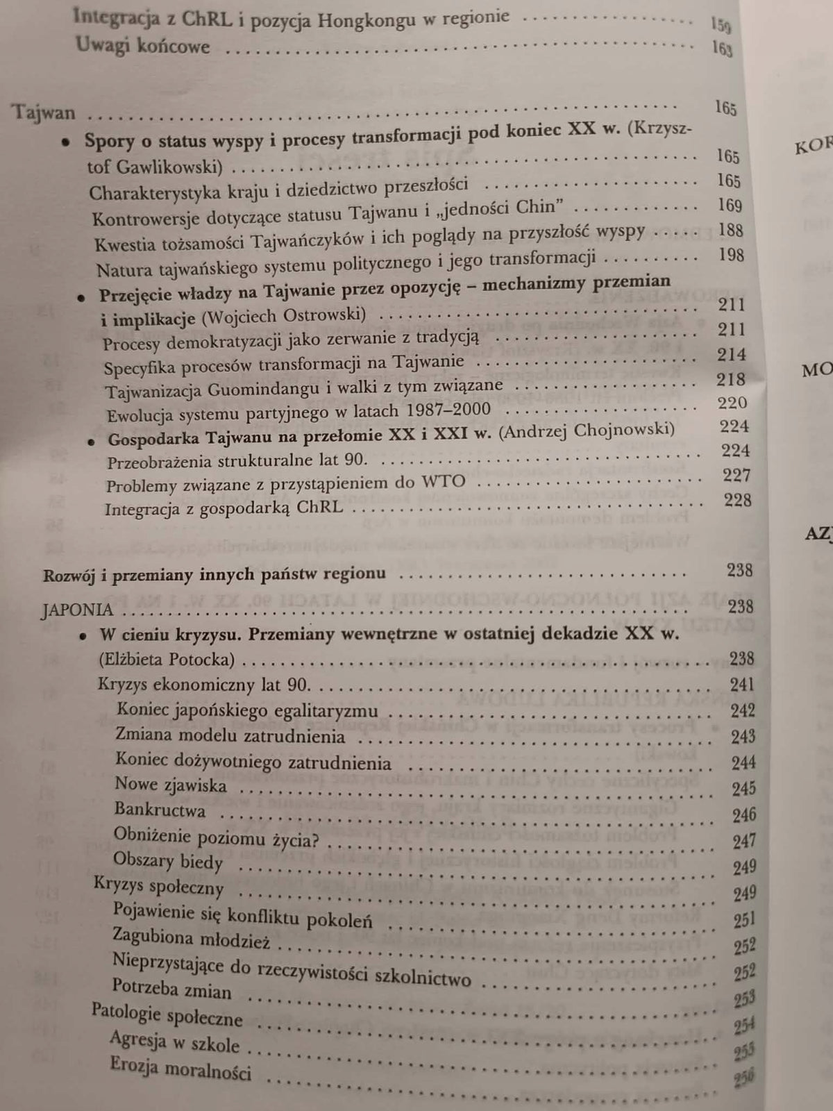 Azja wschodnia na przełomie XX i XXI wieku, Praca zbiorowa