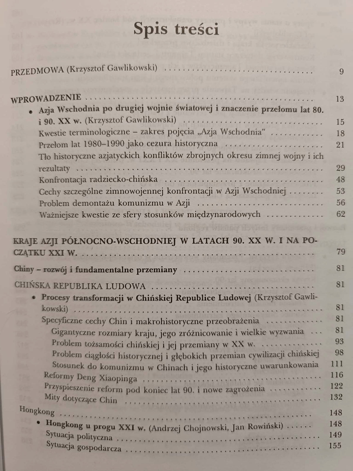 Azja wschodnia na przełomie XX i XXI wieku, Praca zbiorowa