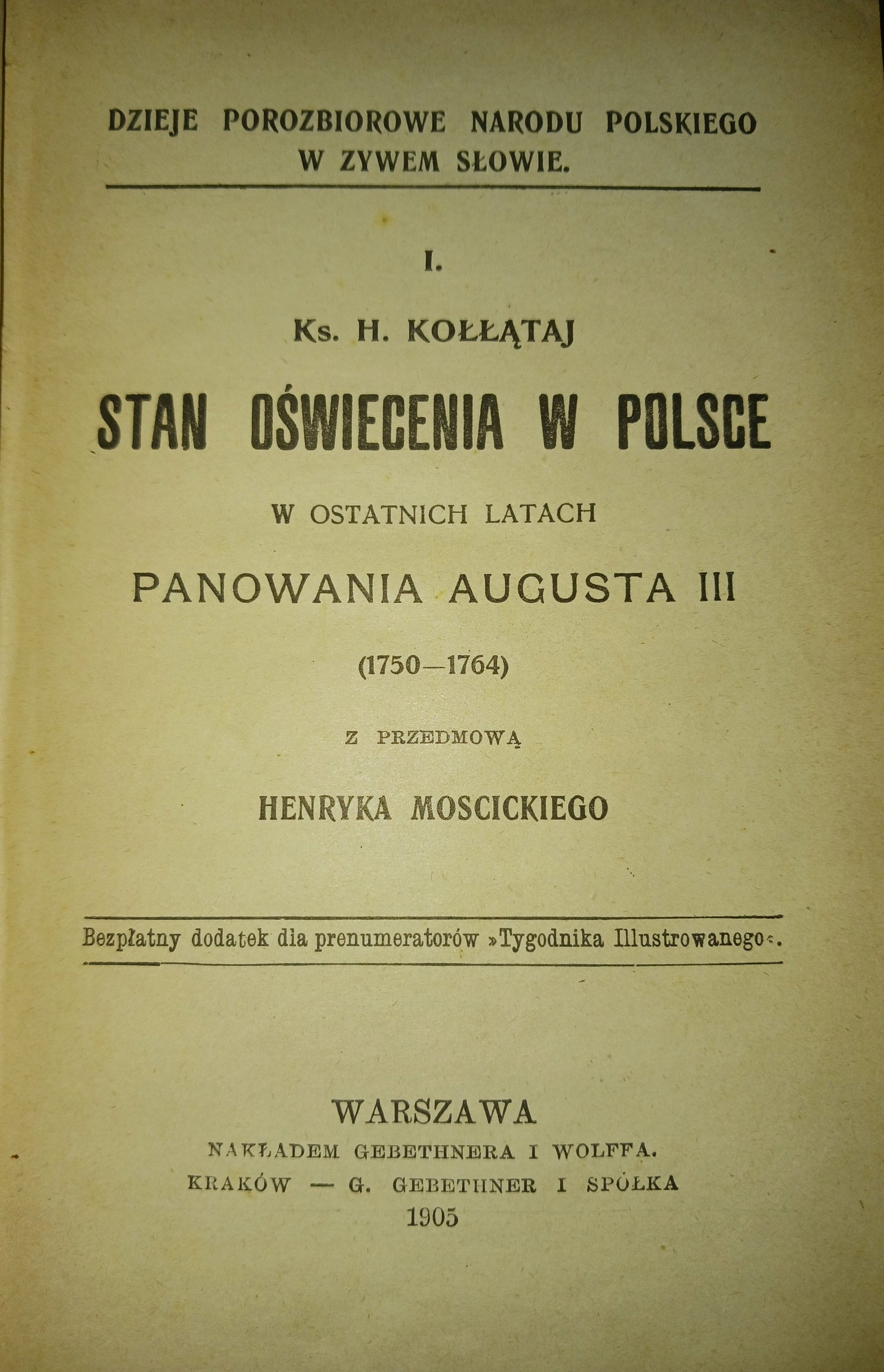 Stan oświecenia w Polsce H. Kołłątaj + [4 książki współoprawne z roku 1905]