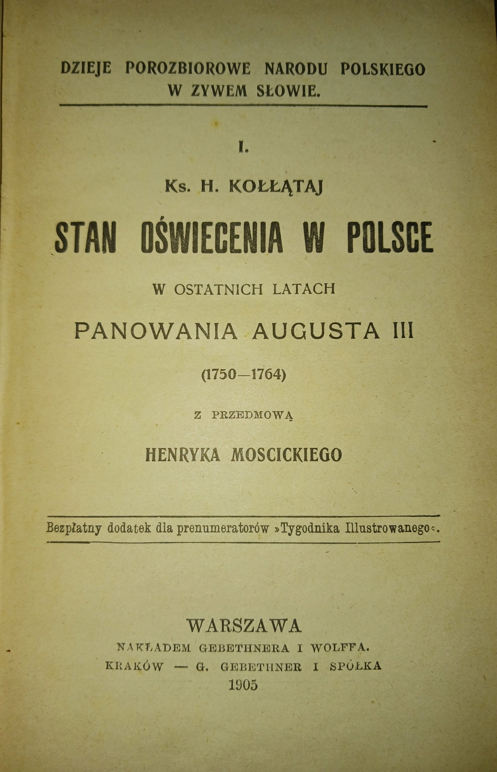 Stan oświecenia w Polsce H. Kołłątaj + [4 książki współoprawne z roku 1905]