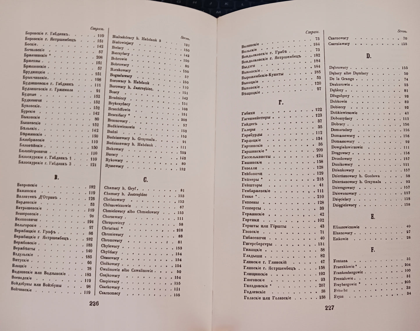 867379556b5ffd8dfb794f0888cf1570