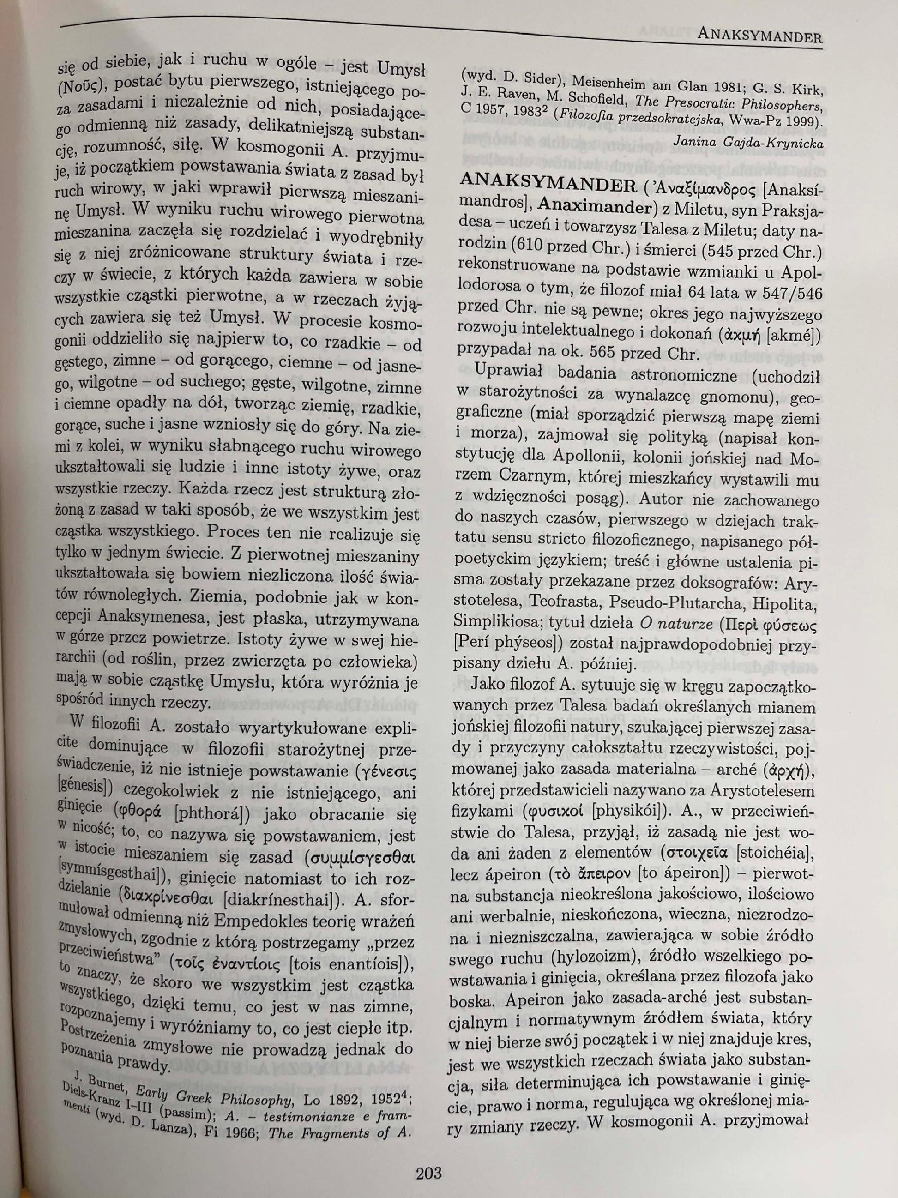 Powszechna Encyklopedia Filozofii Komplet!
