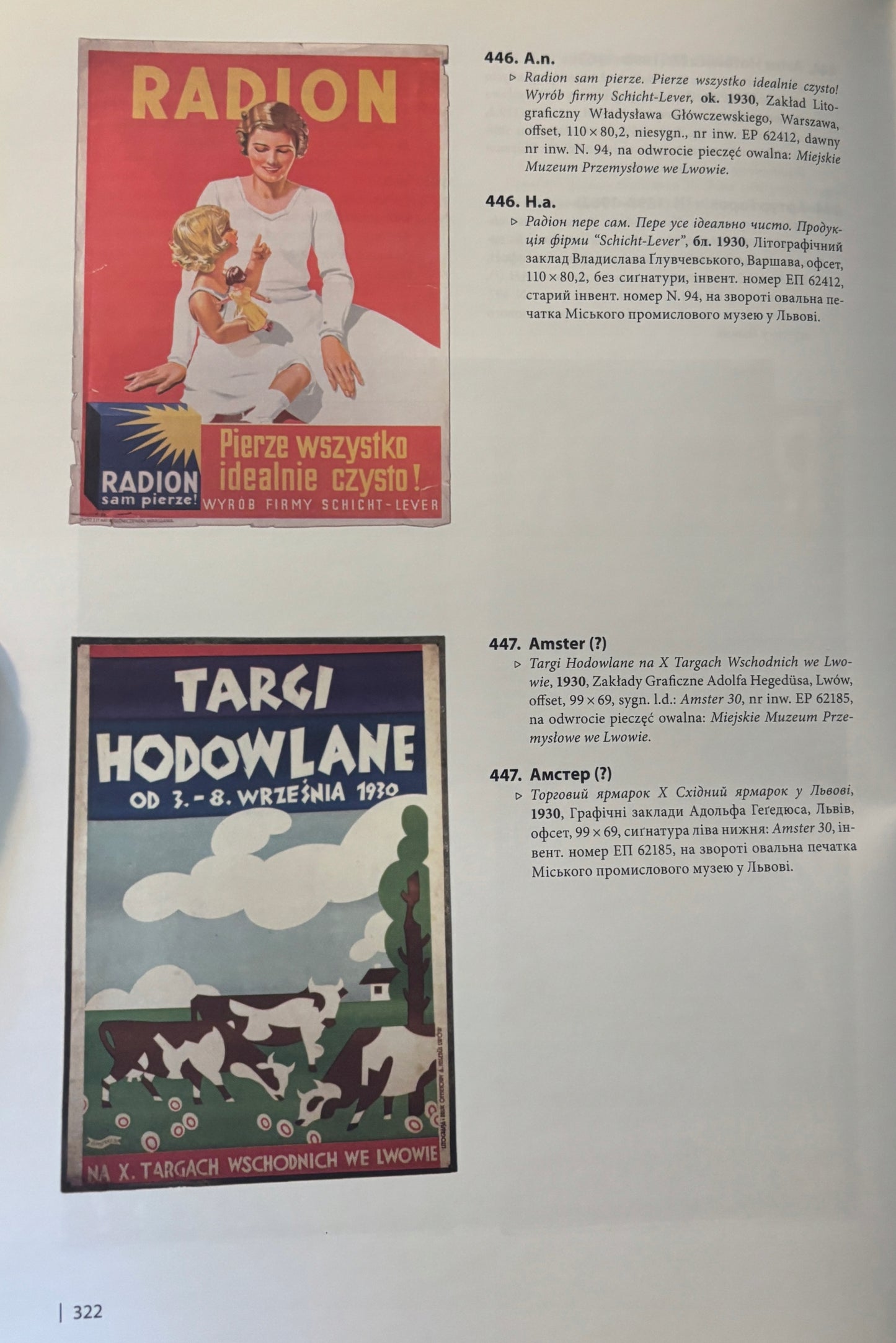 Plakat polski. Anna Agnieszka Szablewska, Marianna Seńkiw