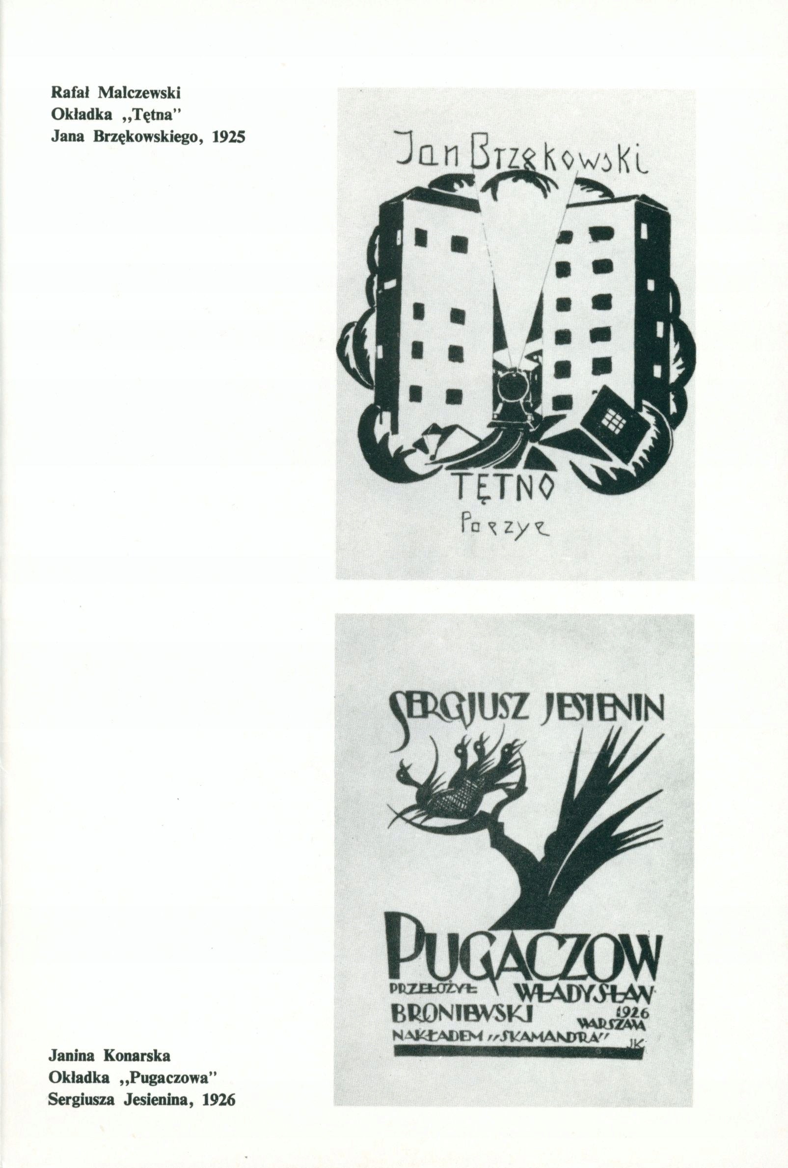 Katalog wystawy "Sztuka polskiej książki literackiej 1918-1939"