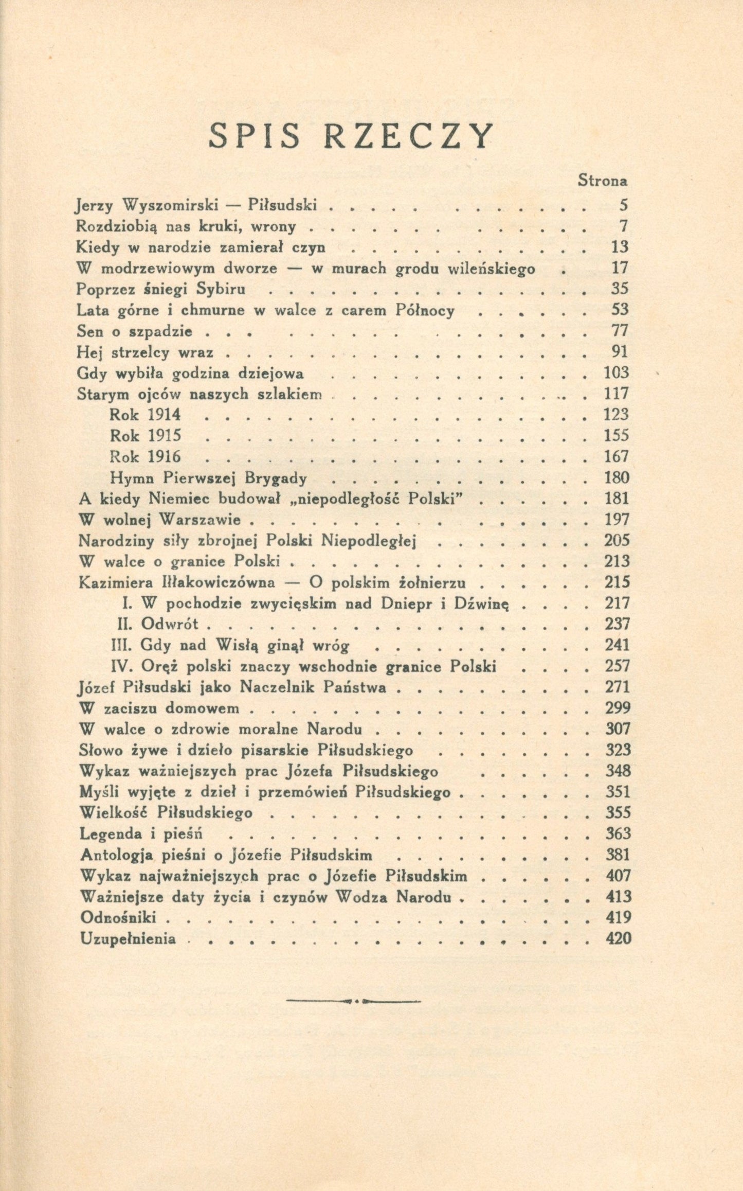 Pierwszy Żołnierz Odrodzonej Polski,Hincza S. [reliefowa oprawa wydawnicza]