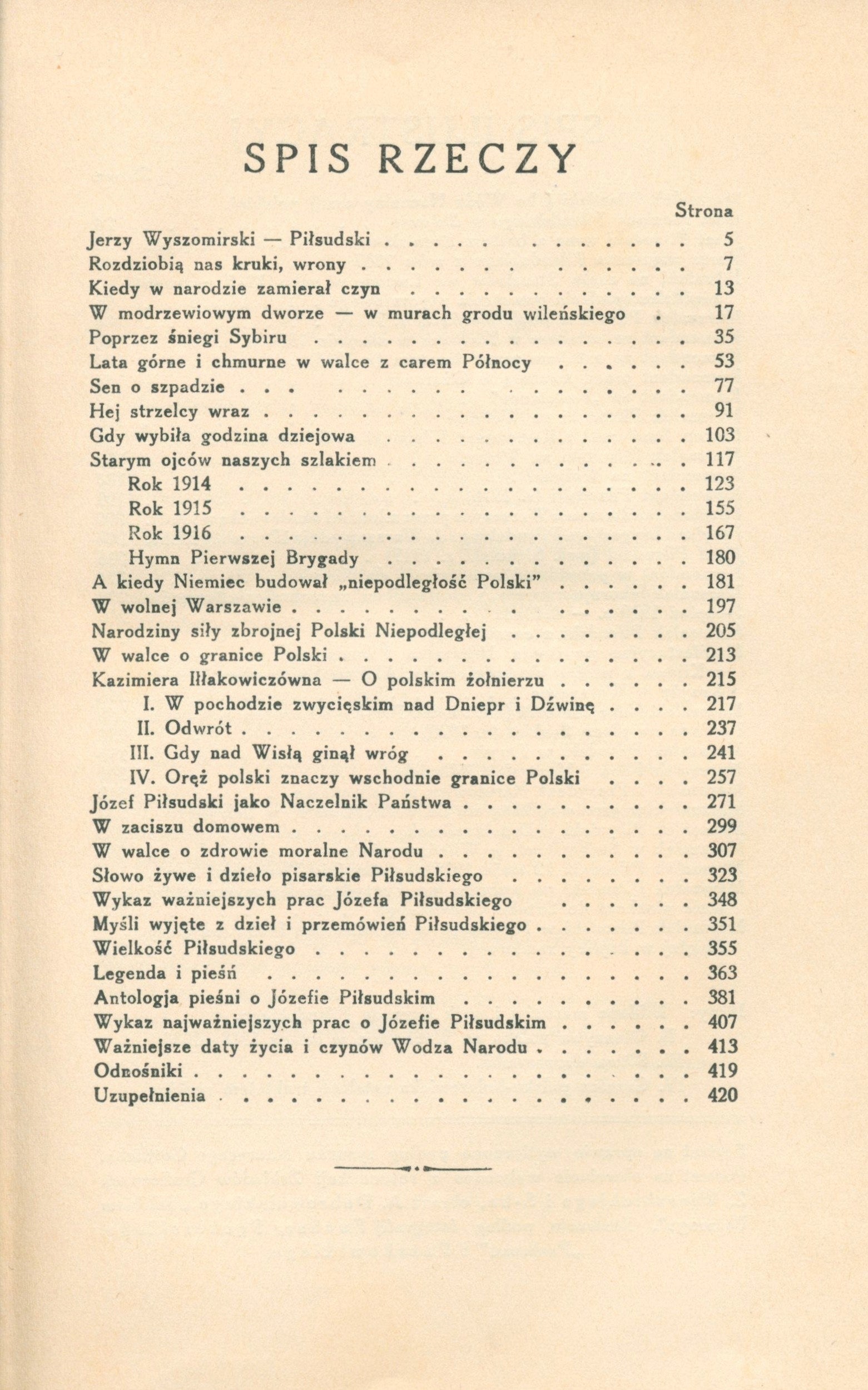 Pierwszy Żołnierz Odrodzonej Polski,Hincza S. [reliefowa oprawa wydawnicza]