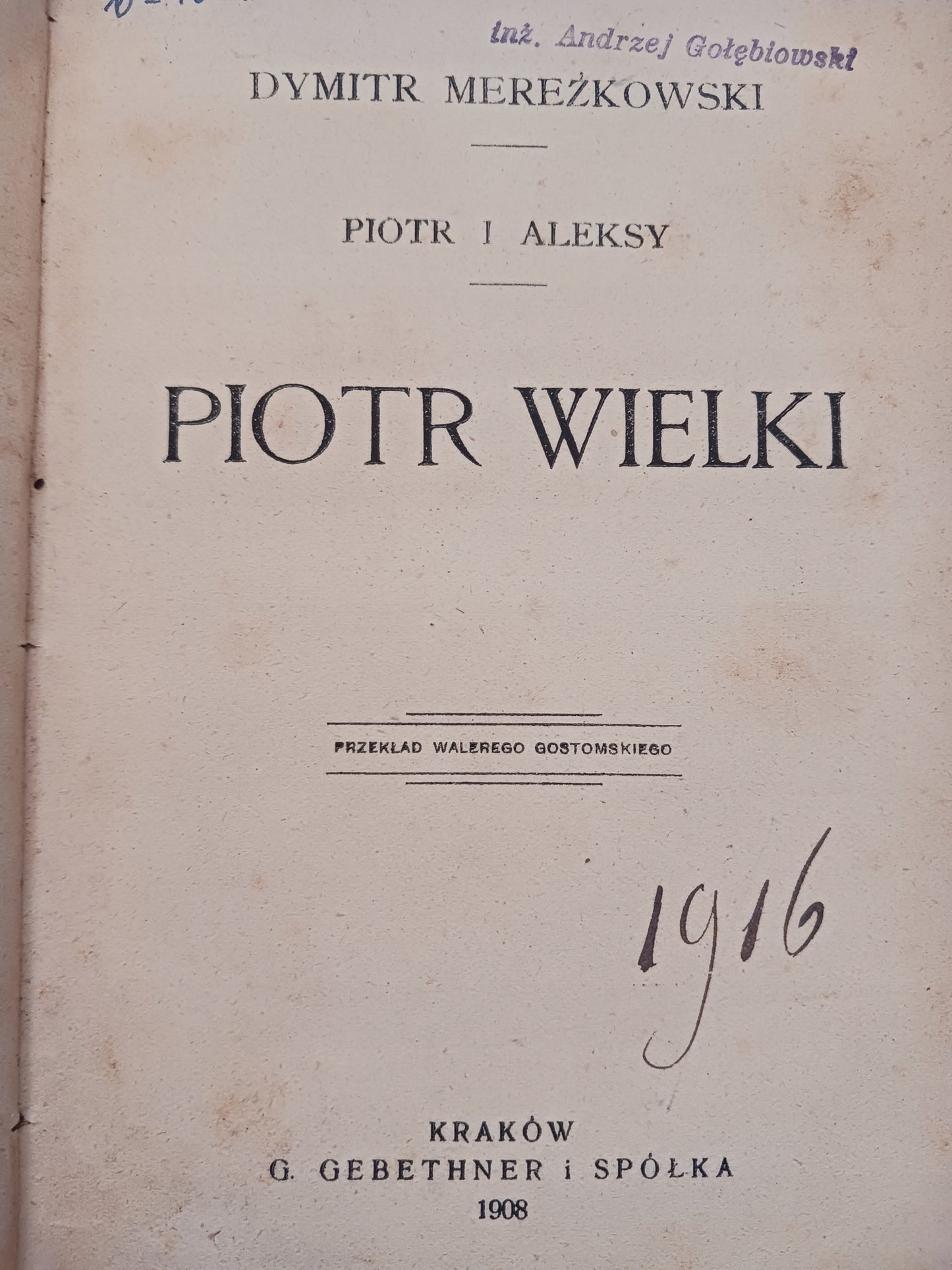Piotr i Aleksy / Piotr Wielki Dymitr Mereżkowski [wydanie Kraków 1908 rok]