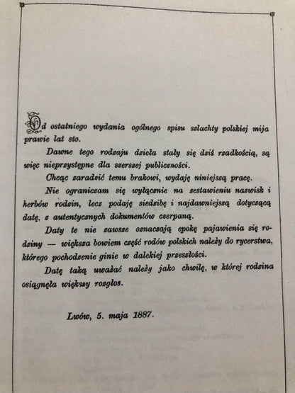 Spis nazwisk szlachty polskiej reprint z 1887 r. - Jerzy Dunin Borkowski