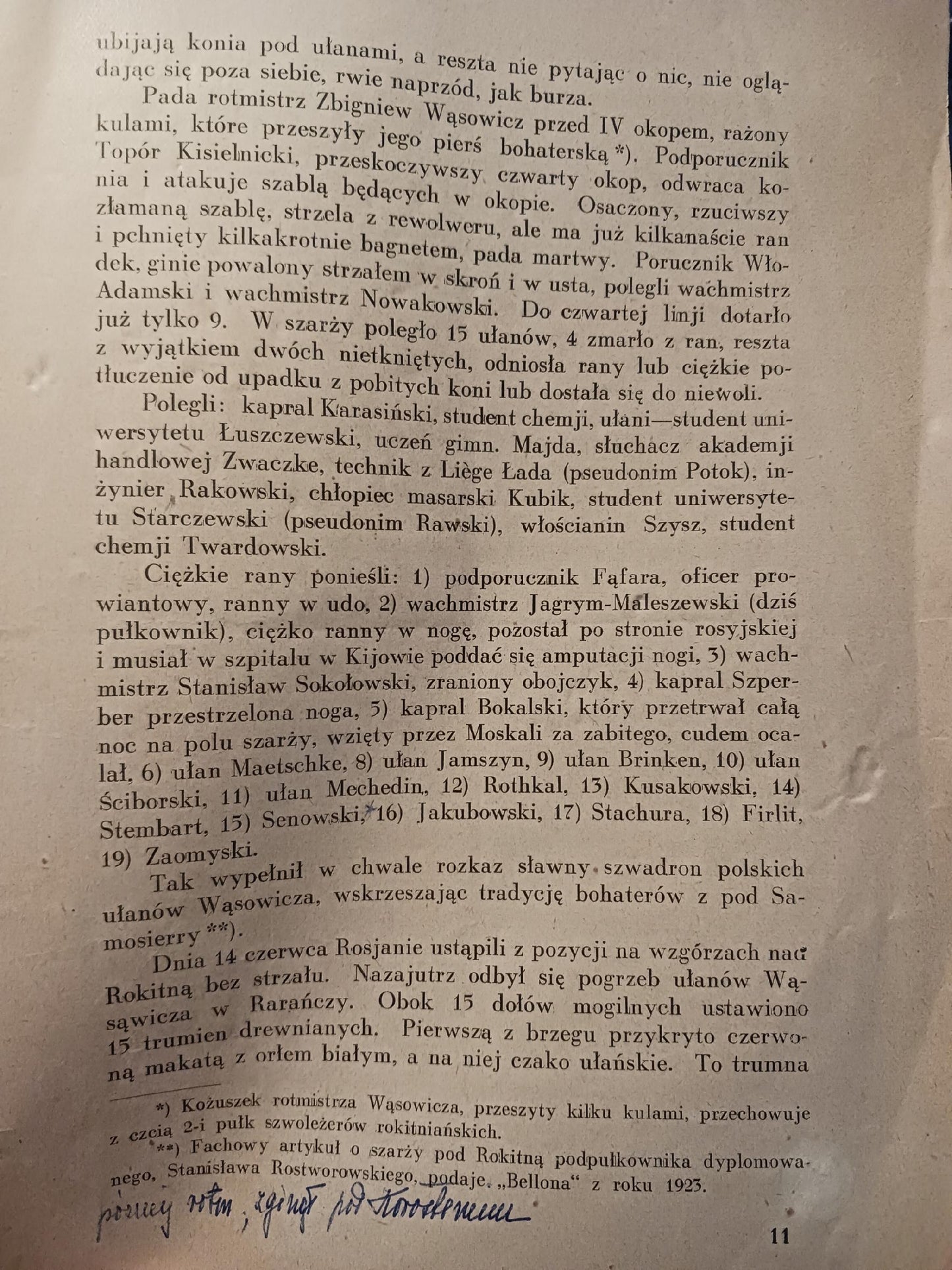 Zarys historii wojennej 2-go Pułku Szwoleżerów Rokitniańskich [1929 rok]