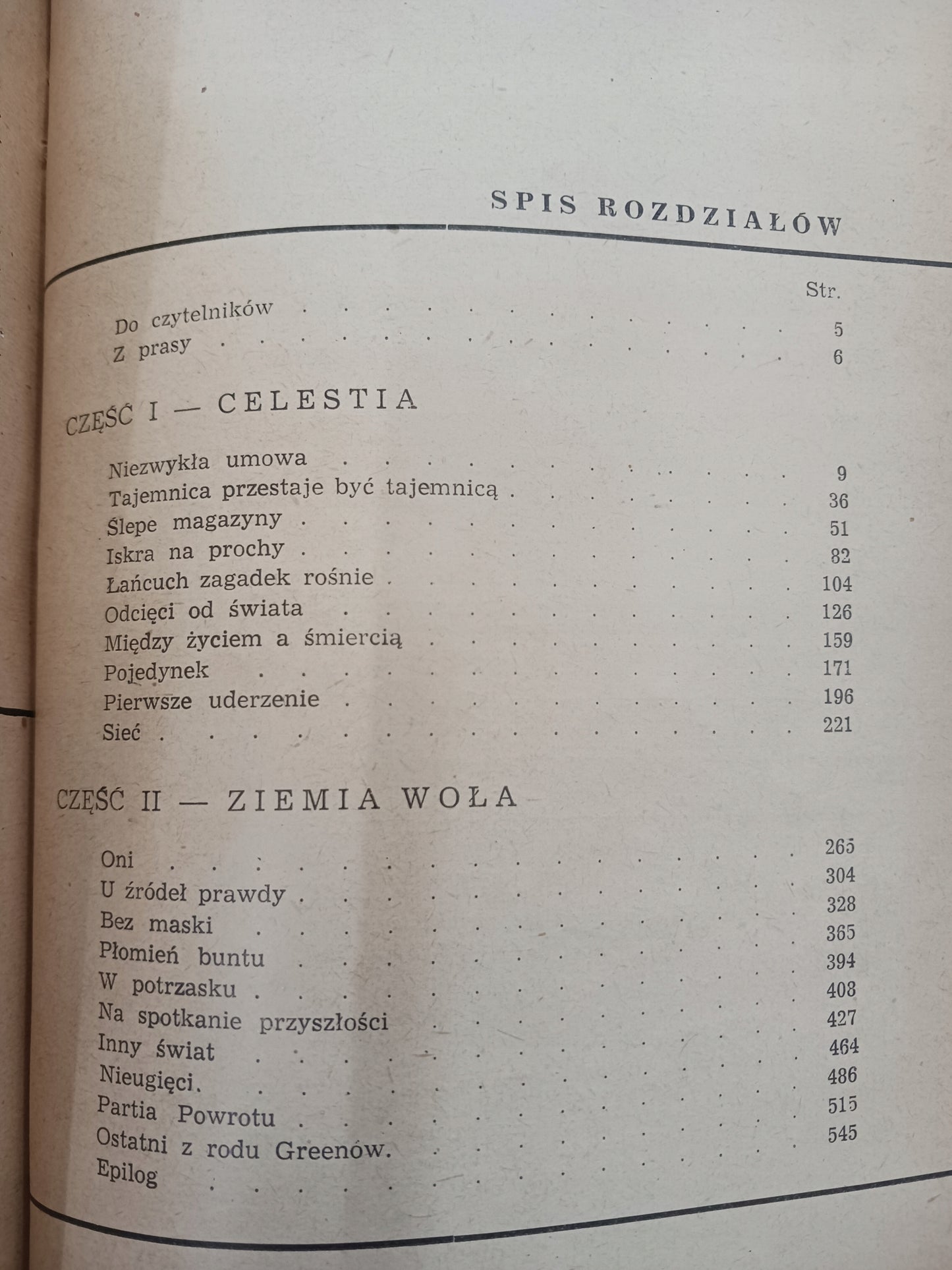 Zagubiona Przyszłość Krzysztof Boruń, Andrzej Trepka