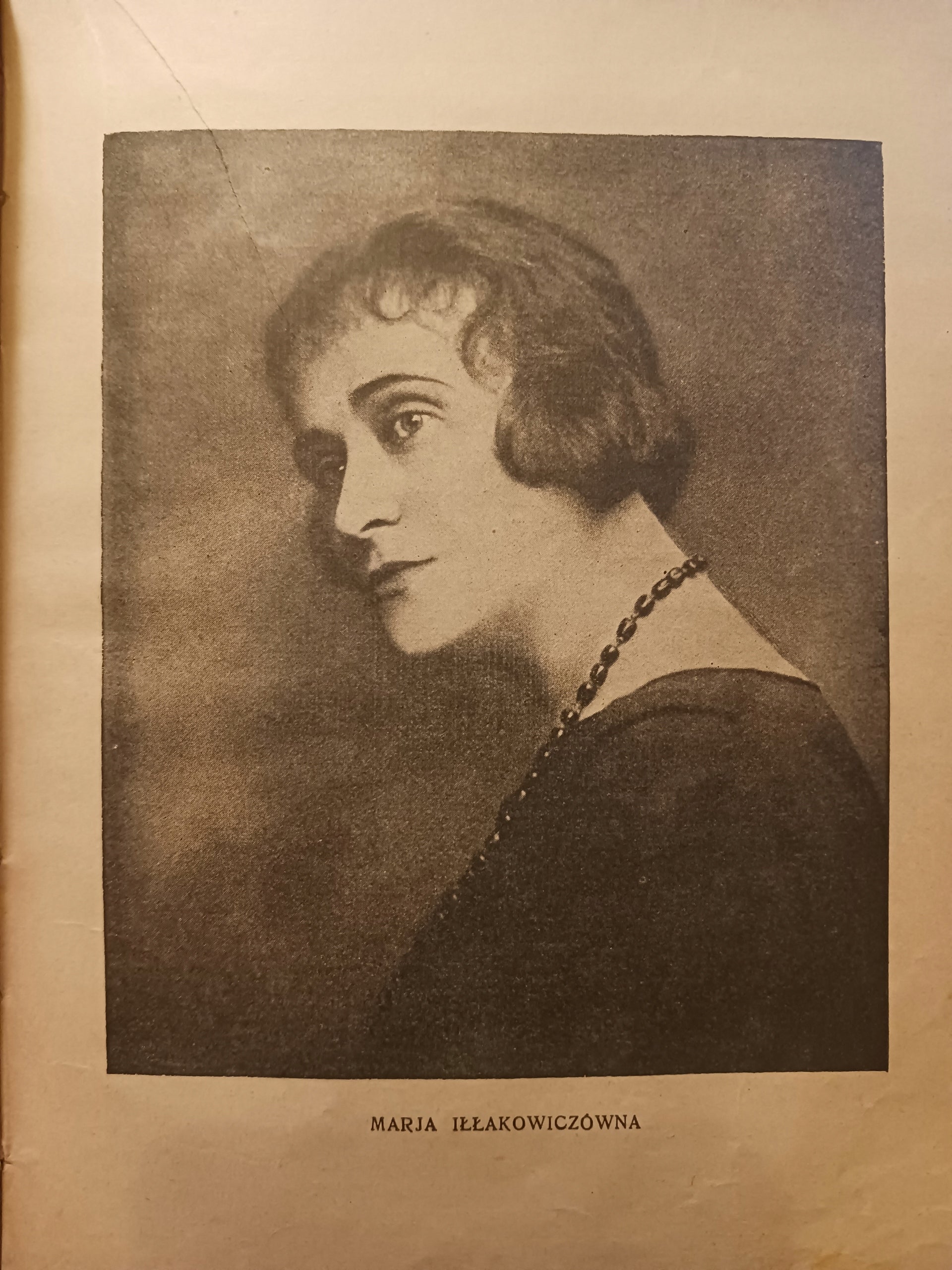 Drugi Almanach Świata Kobiecego Praca zbiorowa [Wydanie z roku 1927]