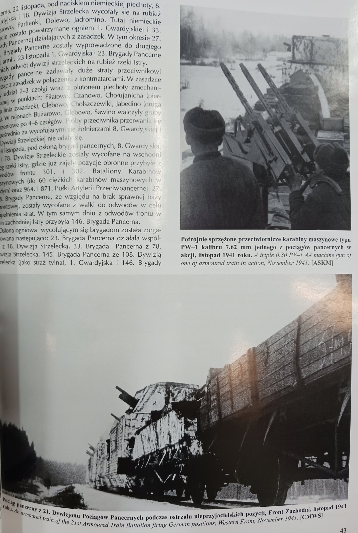 Moskwa 1941 / nr 179 Maksym Kołomyjec