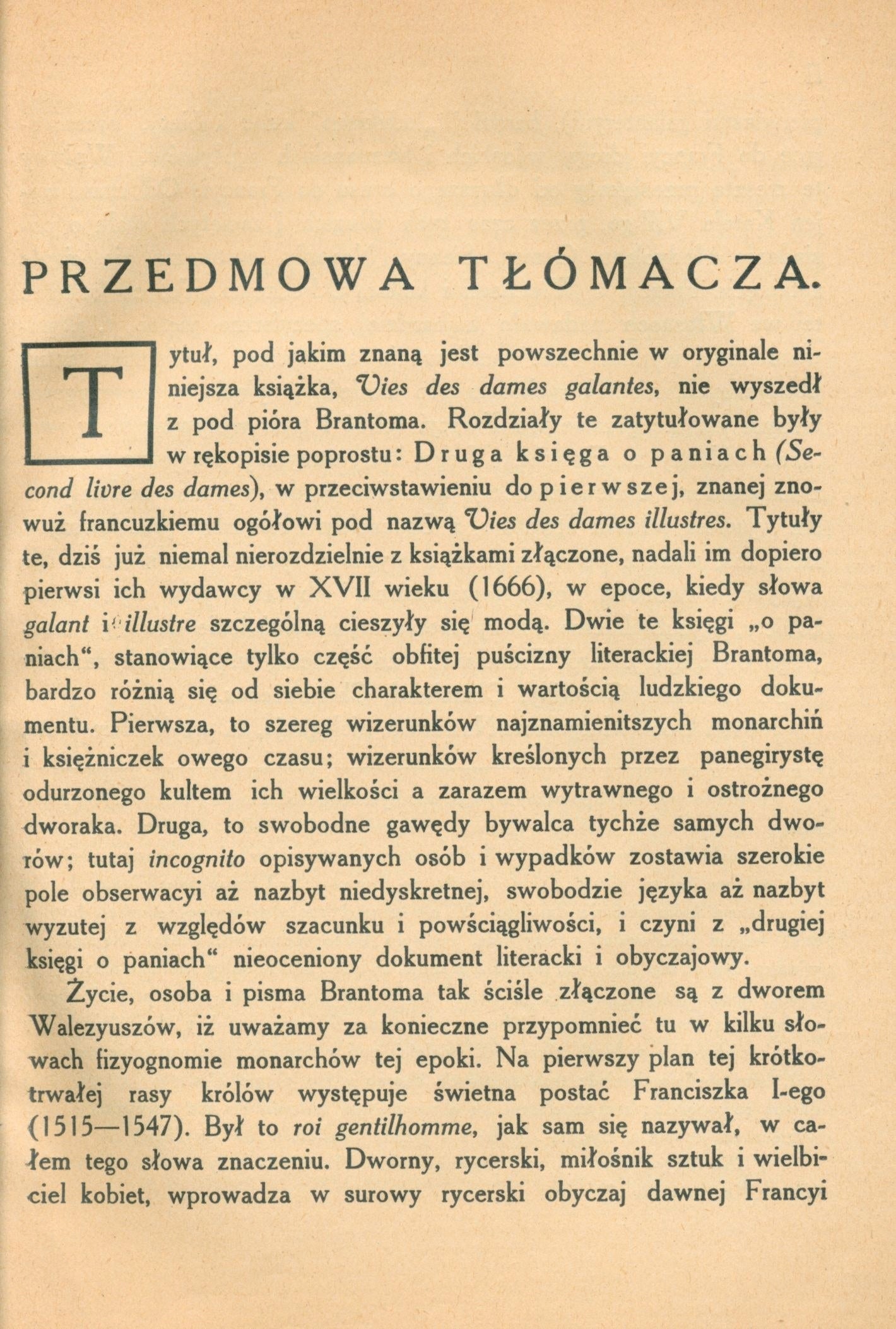 Brantome- Żywoty pań swawolnych (przekład Boya)[oprawa artystyczna]