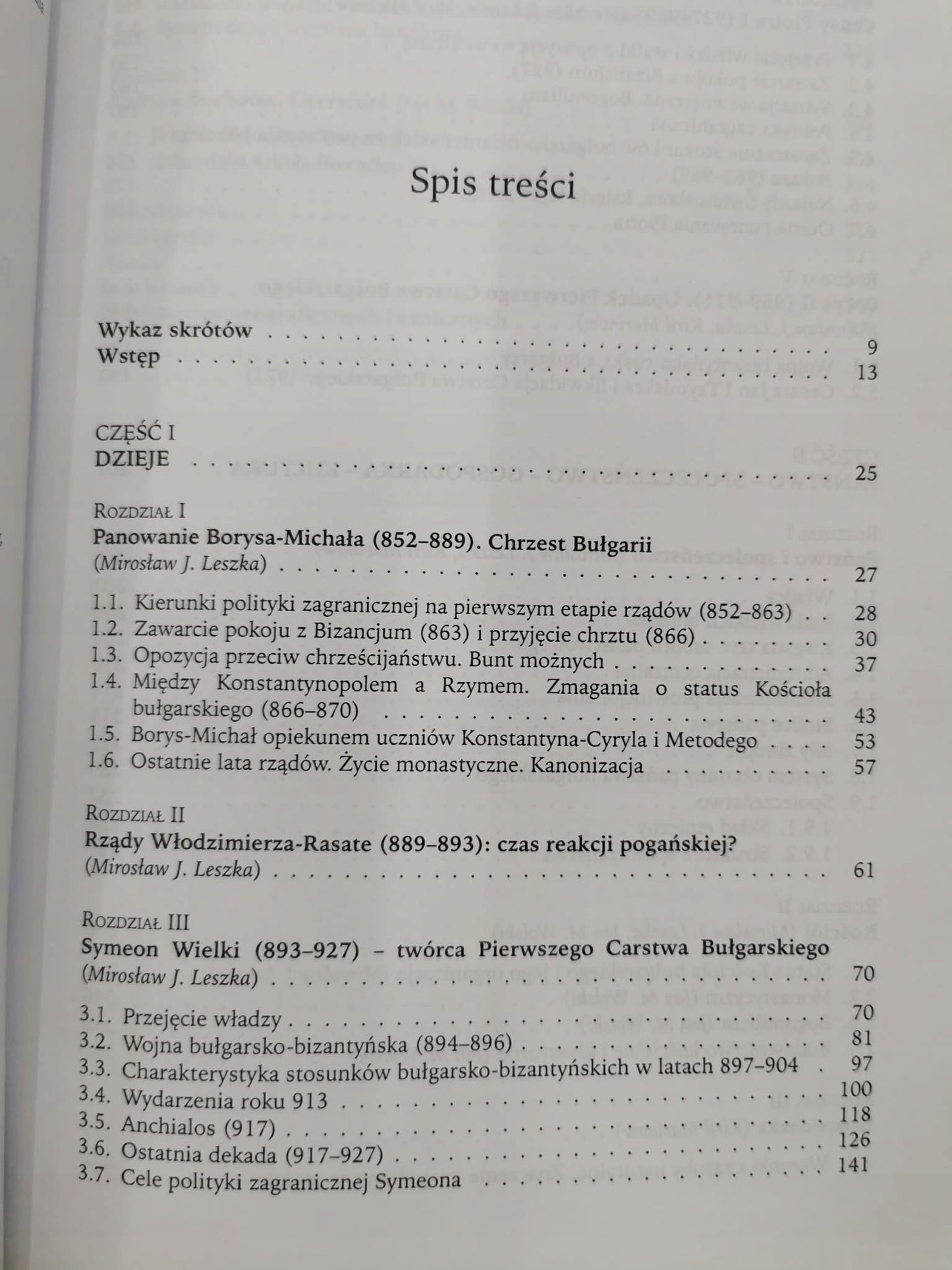 Carstwo Bułgarskie. Polityka, społeczeństwo, gospodarka, kultura 866-971