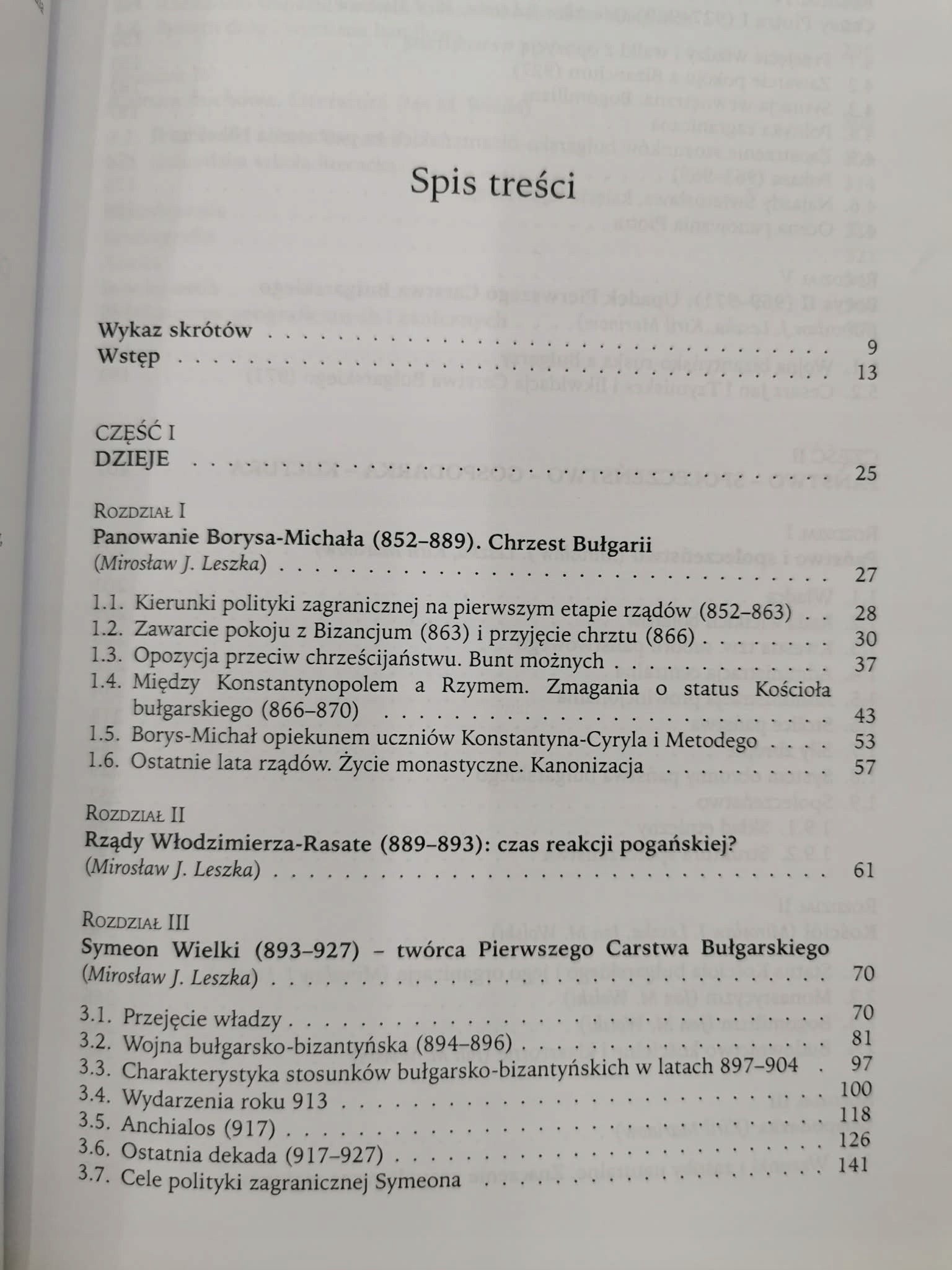 Carstwo Bułgarskie. Polityka, społeczeństwo, gospodarka, kultura 866-971