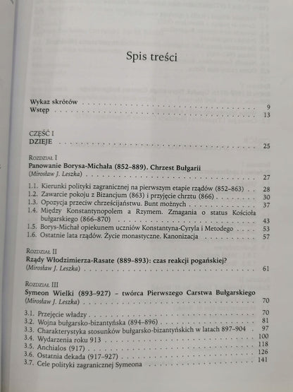 468887c5163385e8e0bb90ce7d05d65a