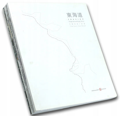 Tokaido Droga Wschodniego Morza