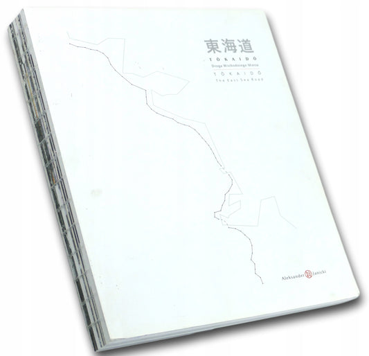 Tokaido Droga Wschodniego Morza