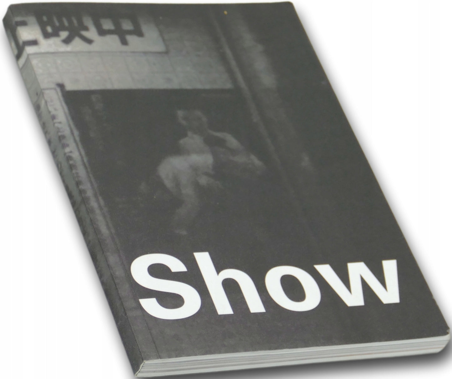 Pip show, Swallow me, Shame on you, Noce stają się chłodne [dedykacja]