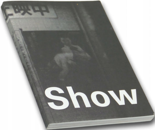 Pip show, Swallow me, Shame on you, Noce stają się chłodne [dedykacja]