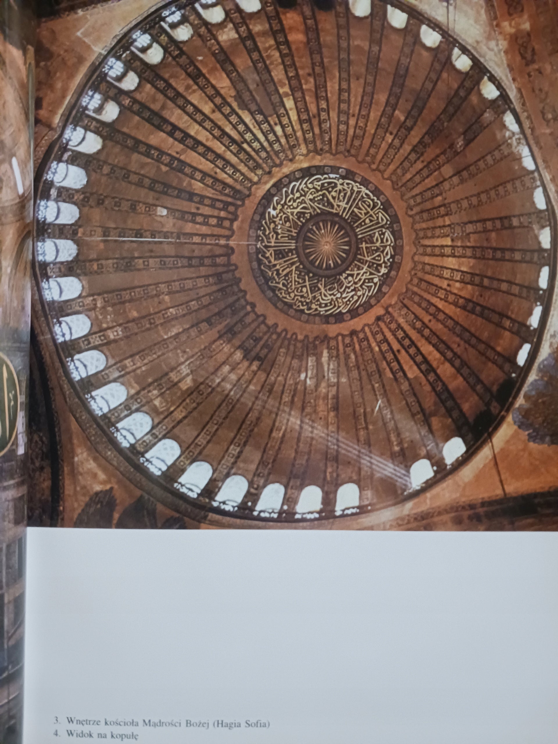 Cesarstwo Bizantyńskie Robert Browning [seria ceramowska]