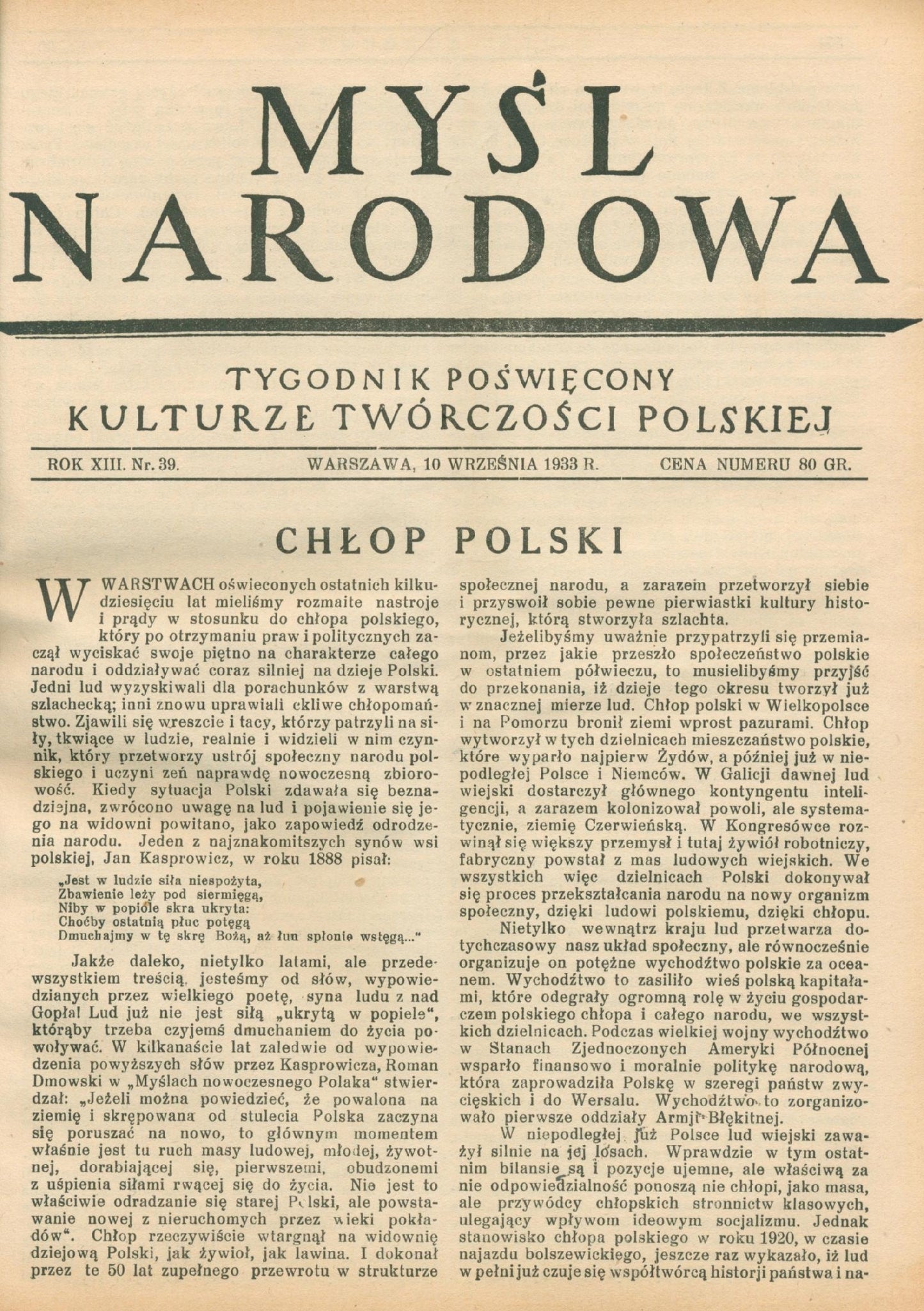 Myśl Narodowa. Tygodnik poświęcony kulturze twórczości polskiej [1933]