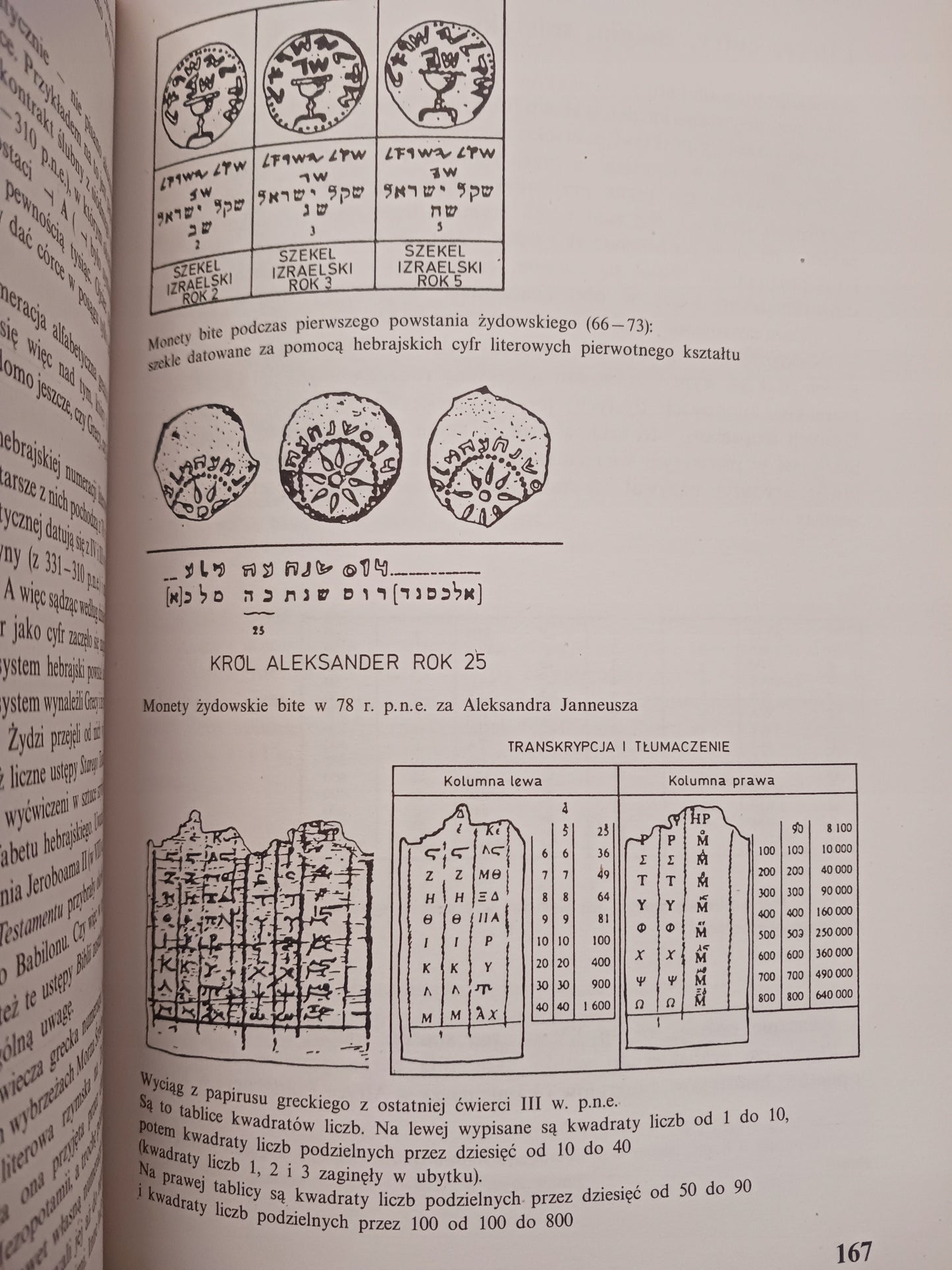 Dzieje liczby czyli historia wielkiego wynalazku Georges Ifrah