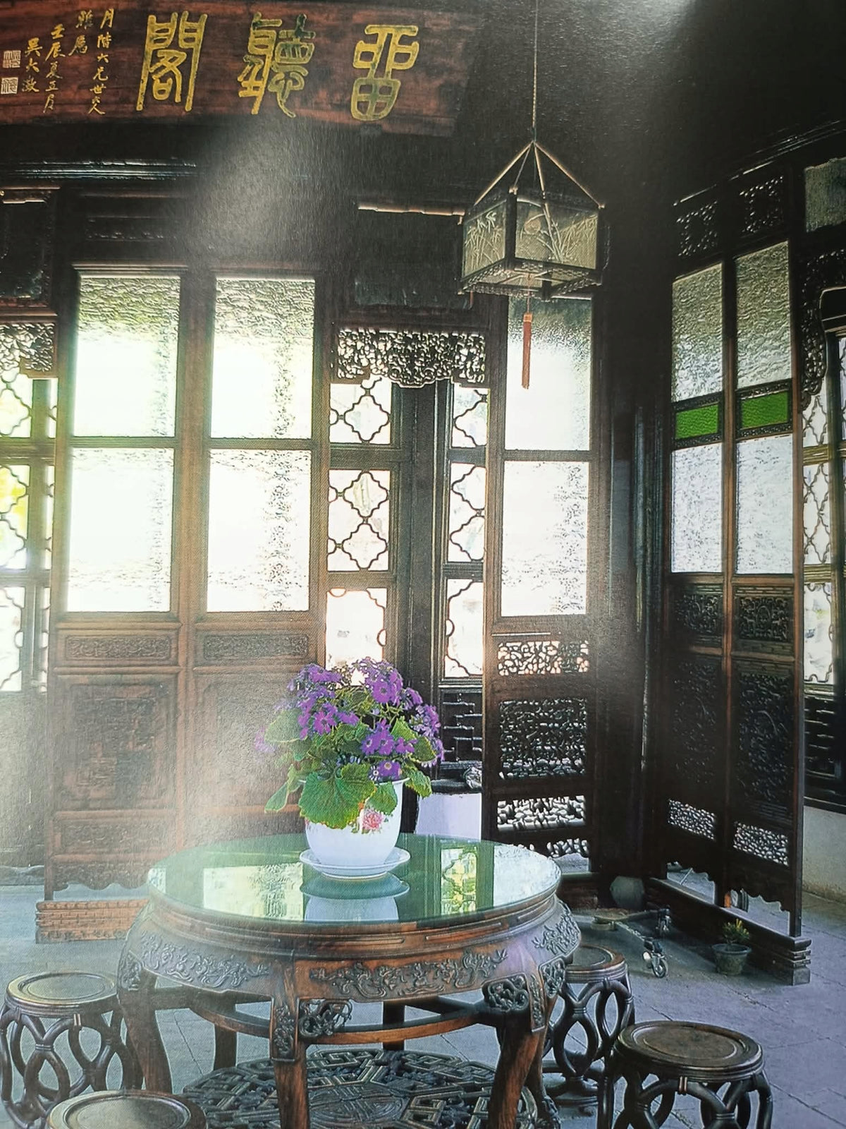 CHINESE GARDENS, OGRODY CHIŃSKIE, PROJEKTOWANIE OGRODÓW Lou Qingxi