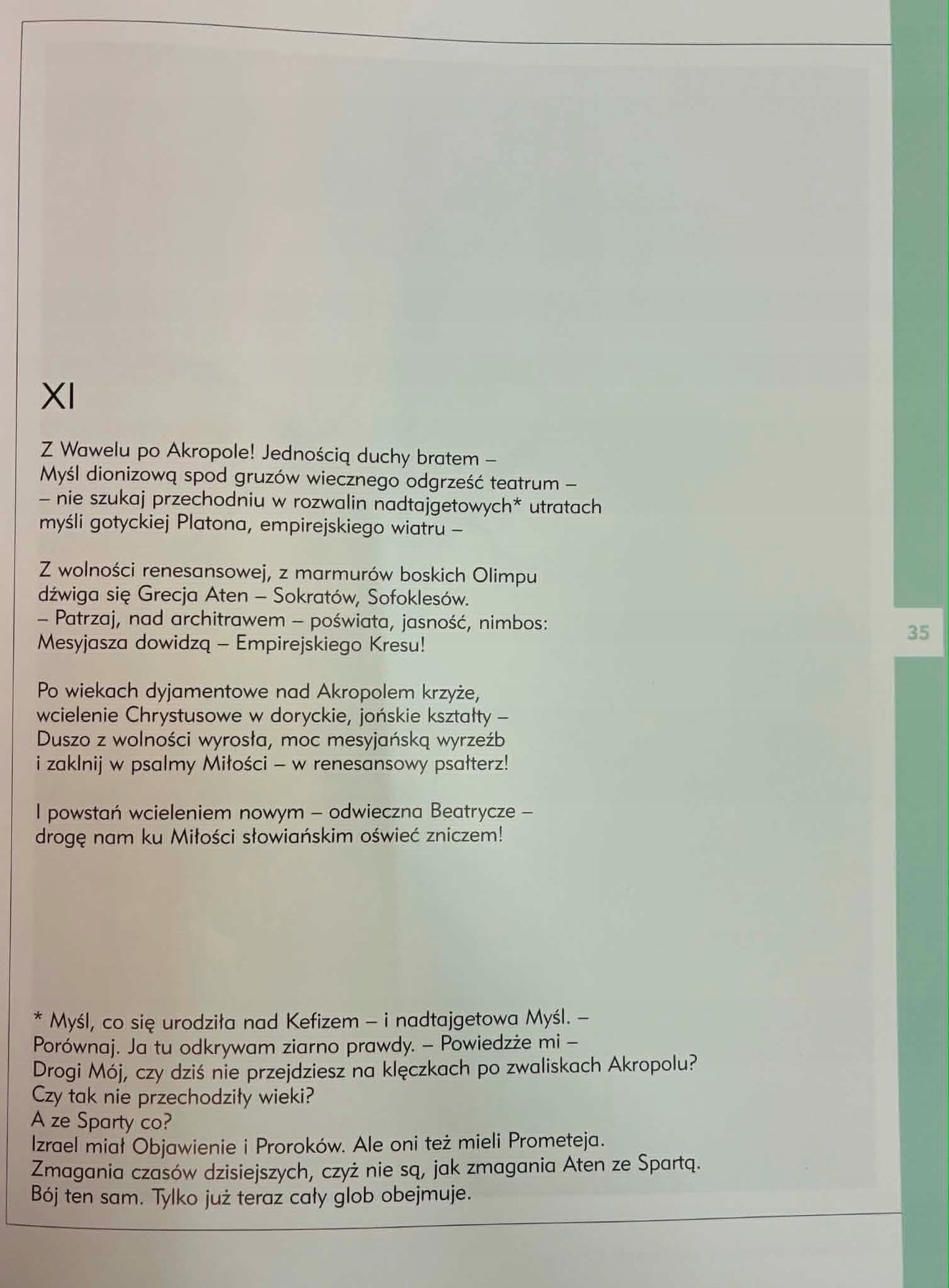 Tryptyk rzymski Poezje zebrane Karol Wojtyłan