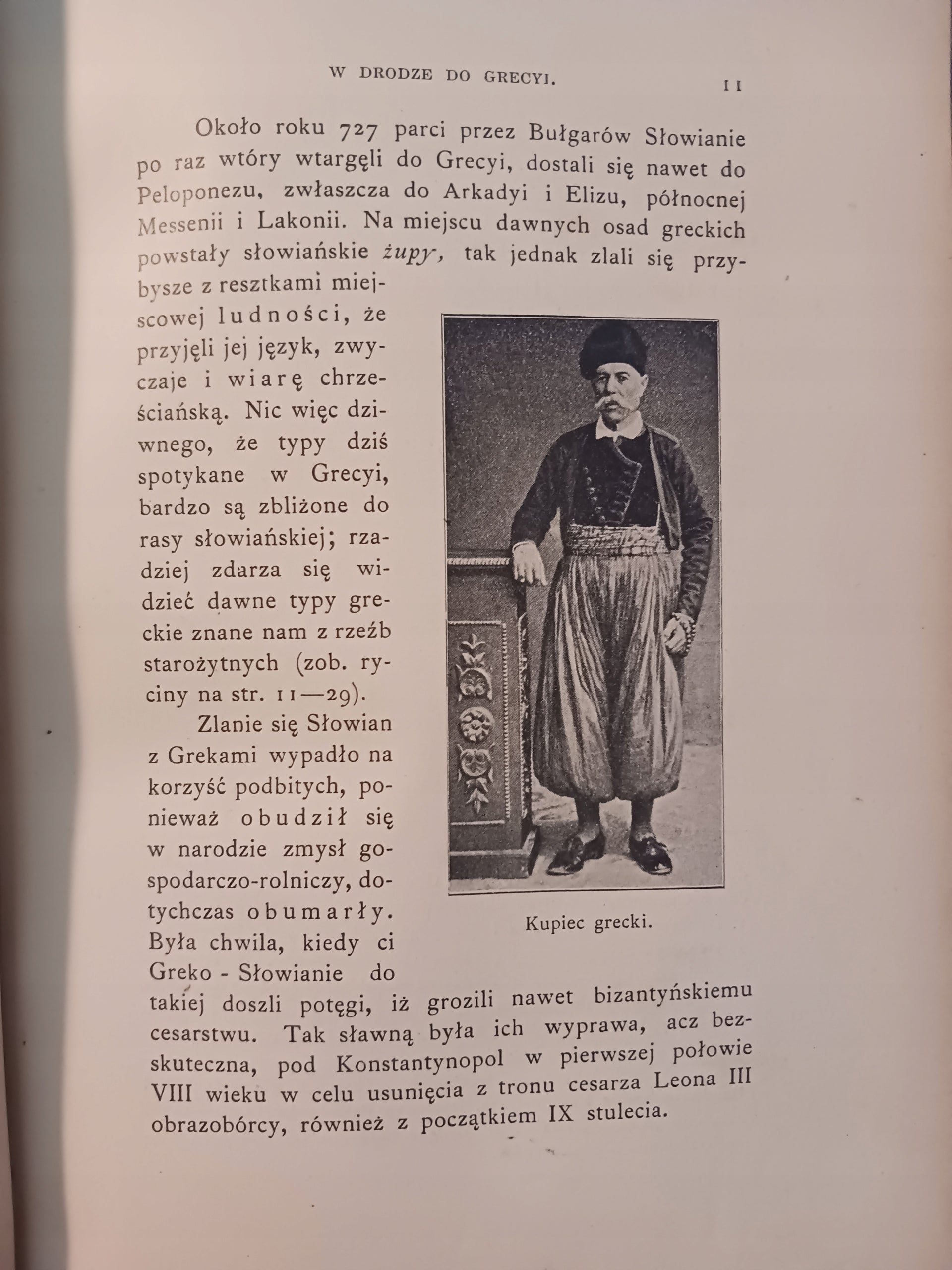 Z Grecyi i Krety X. M. Czermiński T. J. [wydanie z roku 1902]