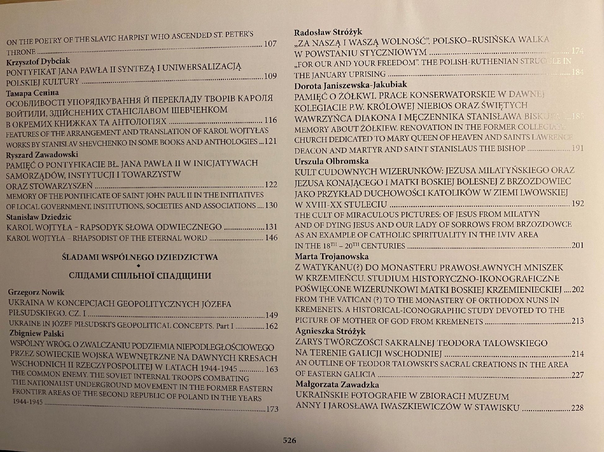 Dialog dwóch kultur Krzemieniec Rocznik X, Zeszyt I Praca zbiorowa